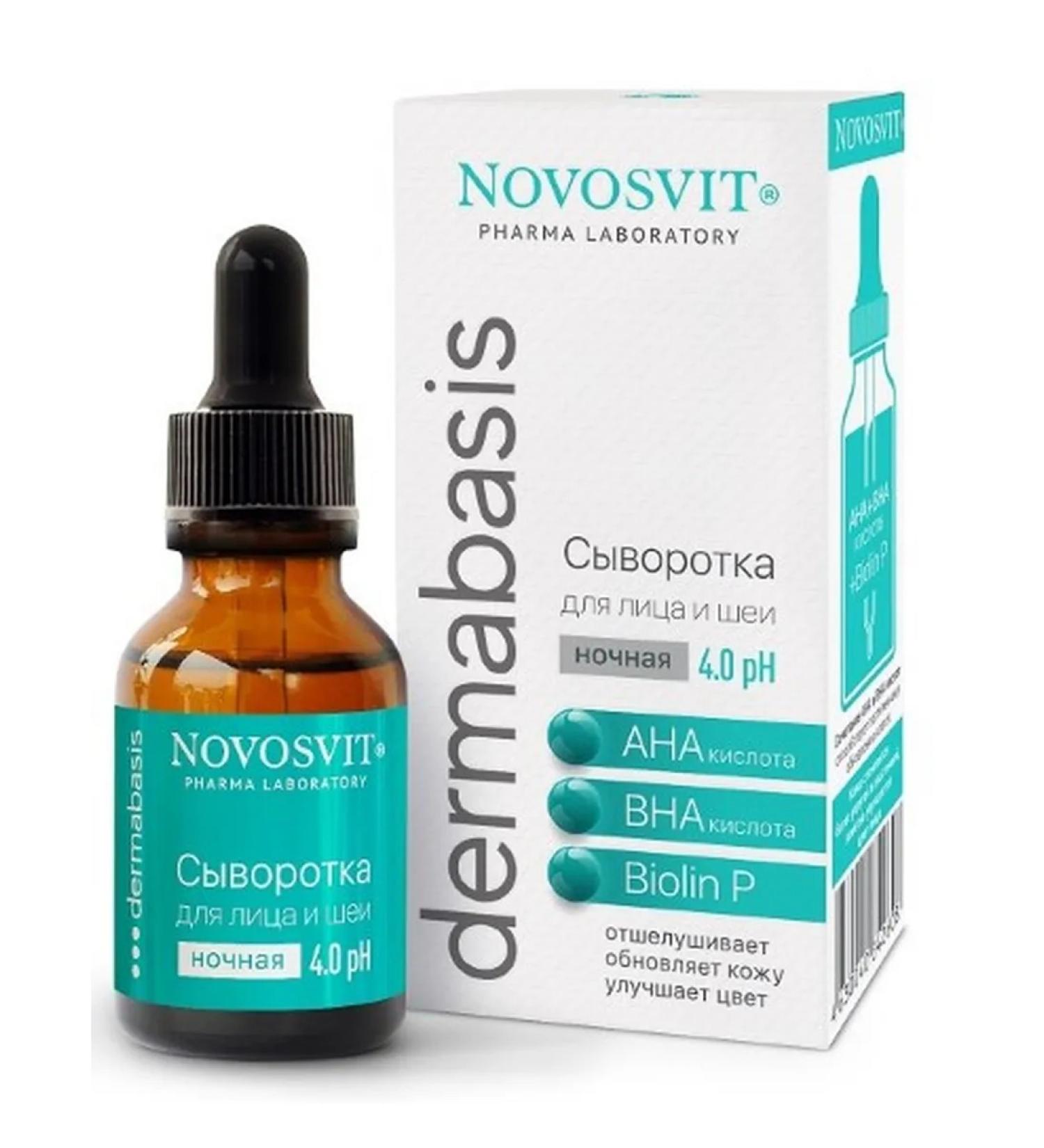Beauty and care Novosvit dermabasis serum for face and neck Night 25 ml - Buy Online on GoSupps.com