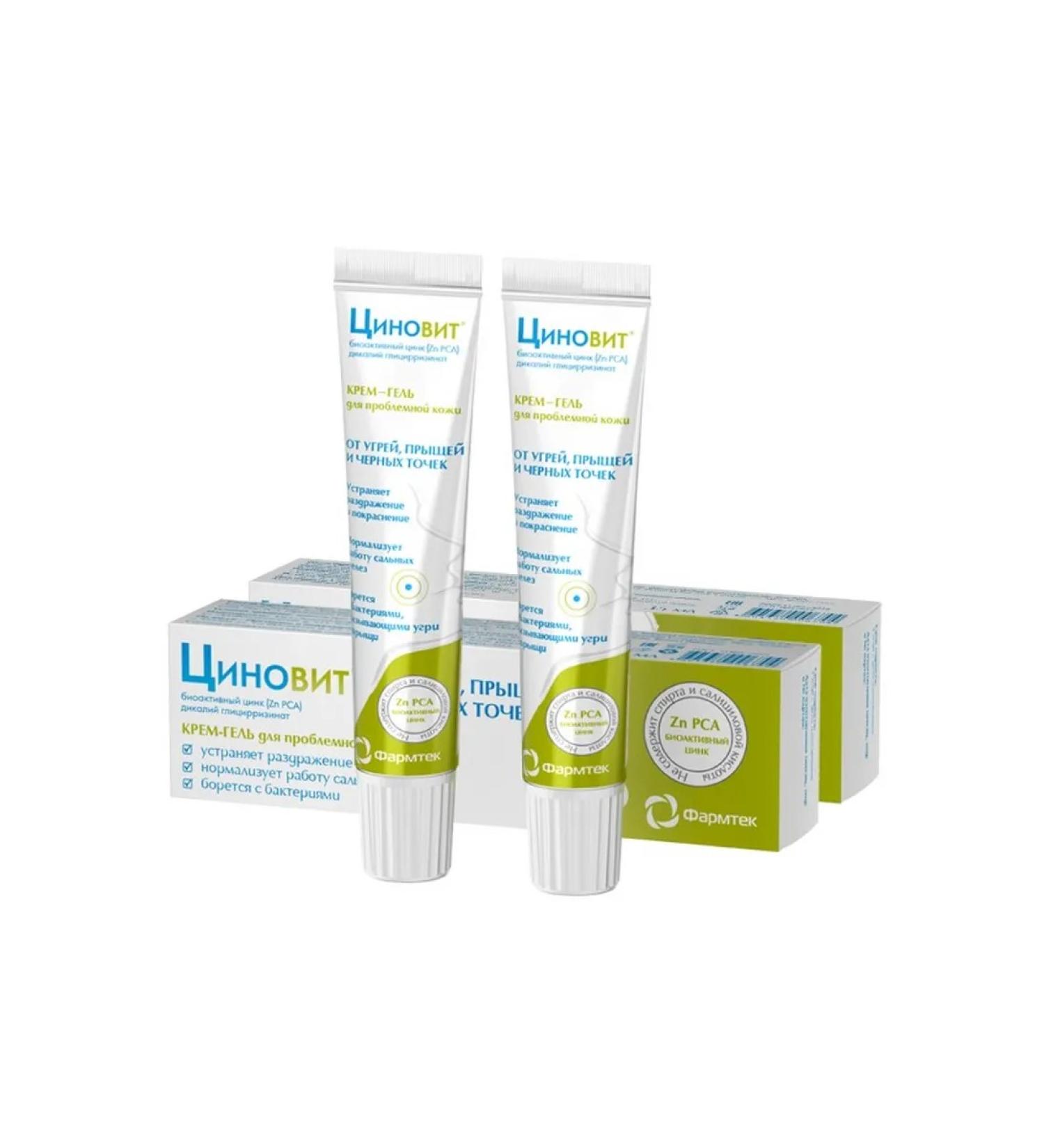 Beauty and care Set of 2 packs of TSINOVIT CREAM-GEL FOR PROBLEM SKIN 35ML at a discount