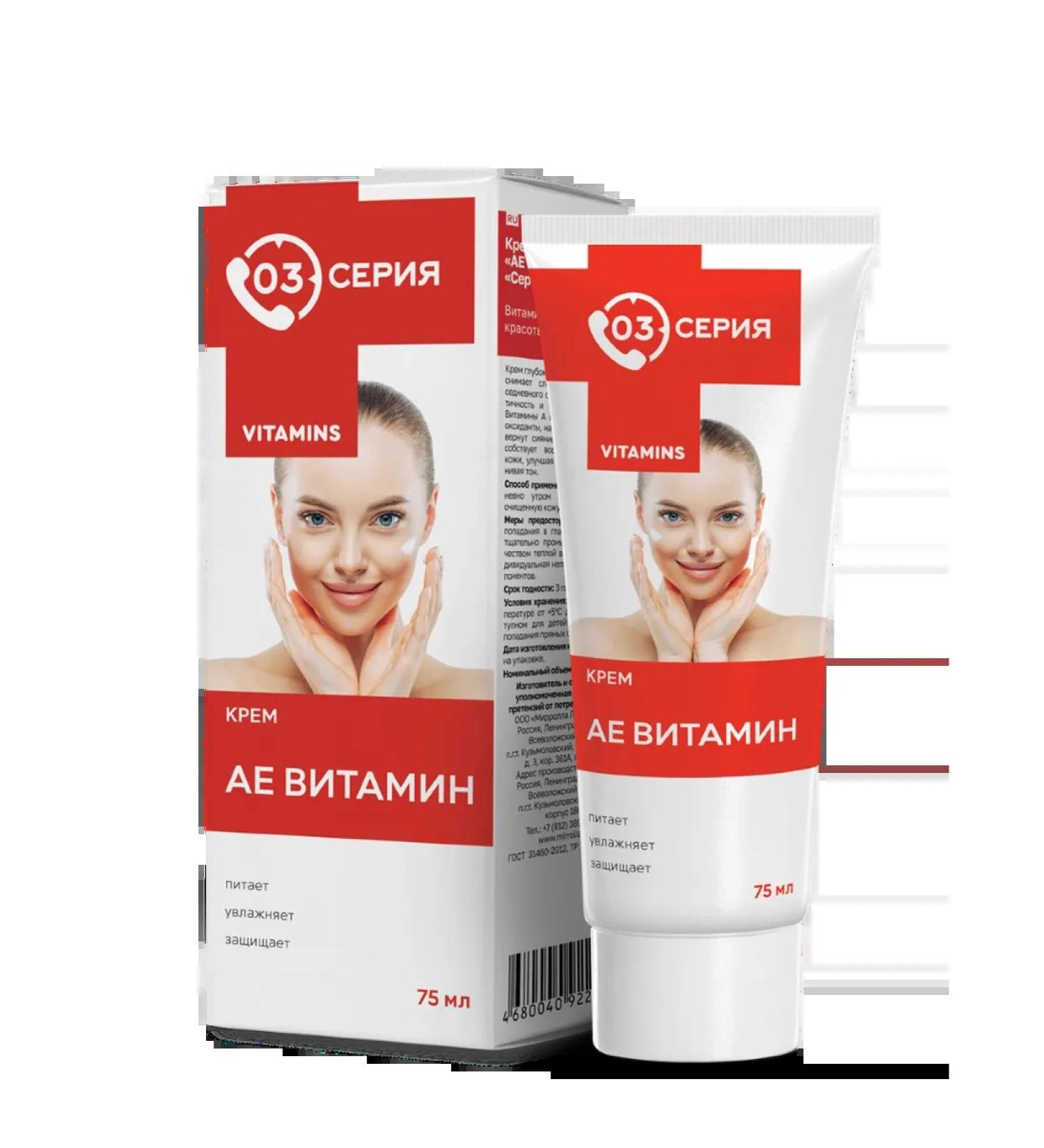 Beauty and care Series 03 Facial Cream and Body AE Vitamin 75 ml