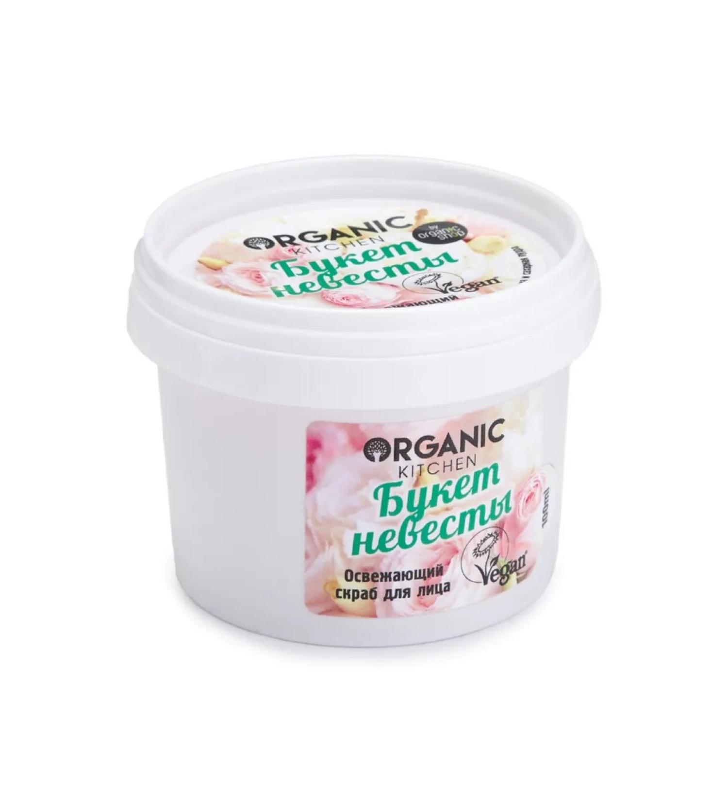 Beauty and care Organic Kitchen Facial Scrub Refreshing Bridal Bouquet 100 ml - Buy Online on GoSupps.com