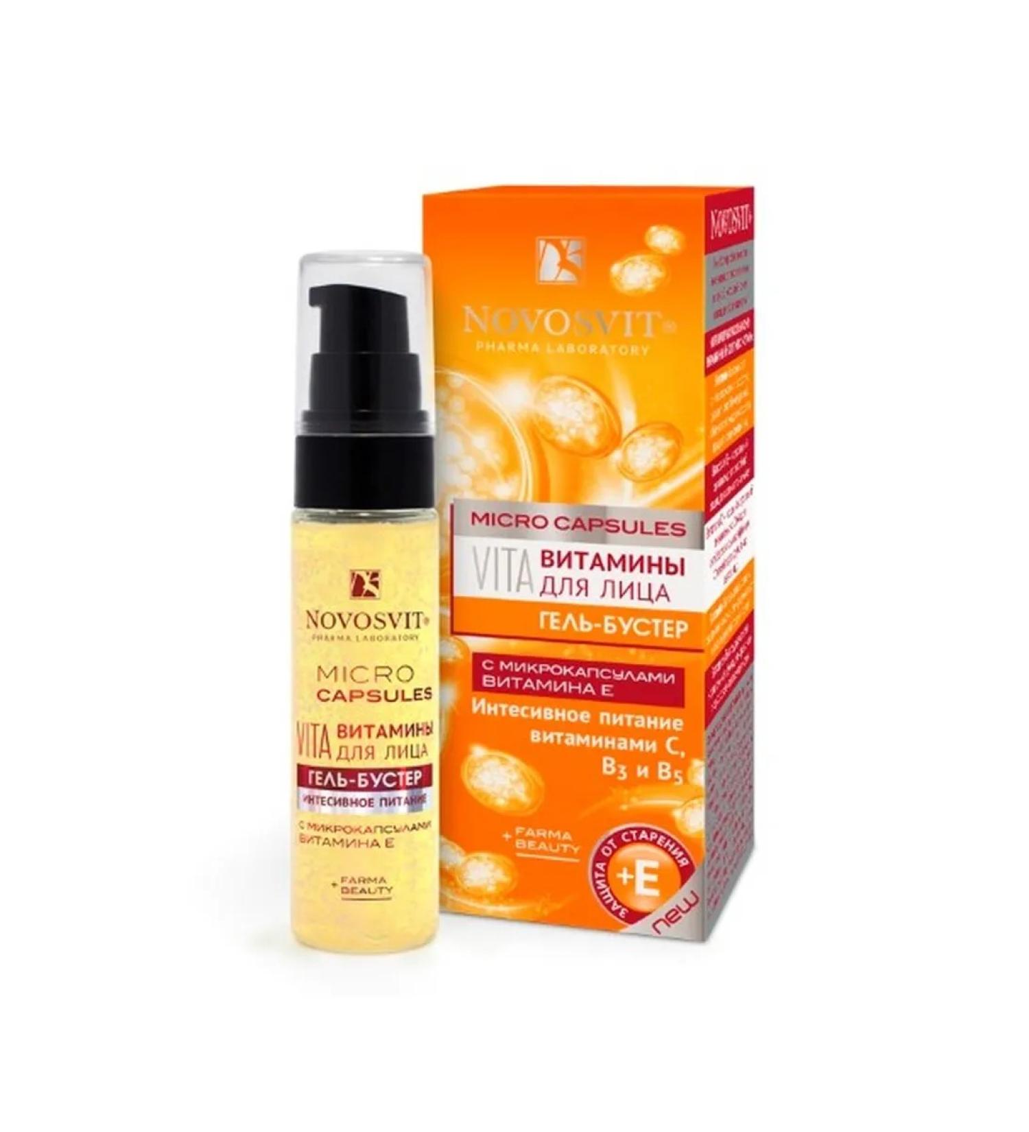 Beauty and care Novosvit Gel Booster Vitamins for the Face Intensive Nutrition 30 ml