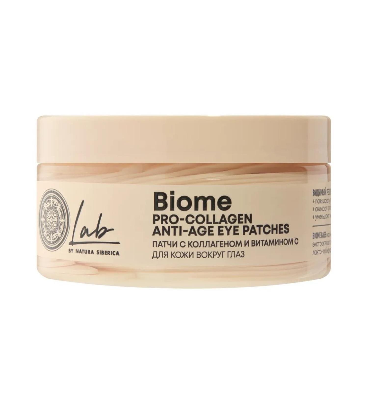 Beauty and care Natura Siberica Lab Biome patches with collagen and vitamin C for the skin around the eyes 60 pcs. - Buy Online on GoSupps.com
