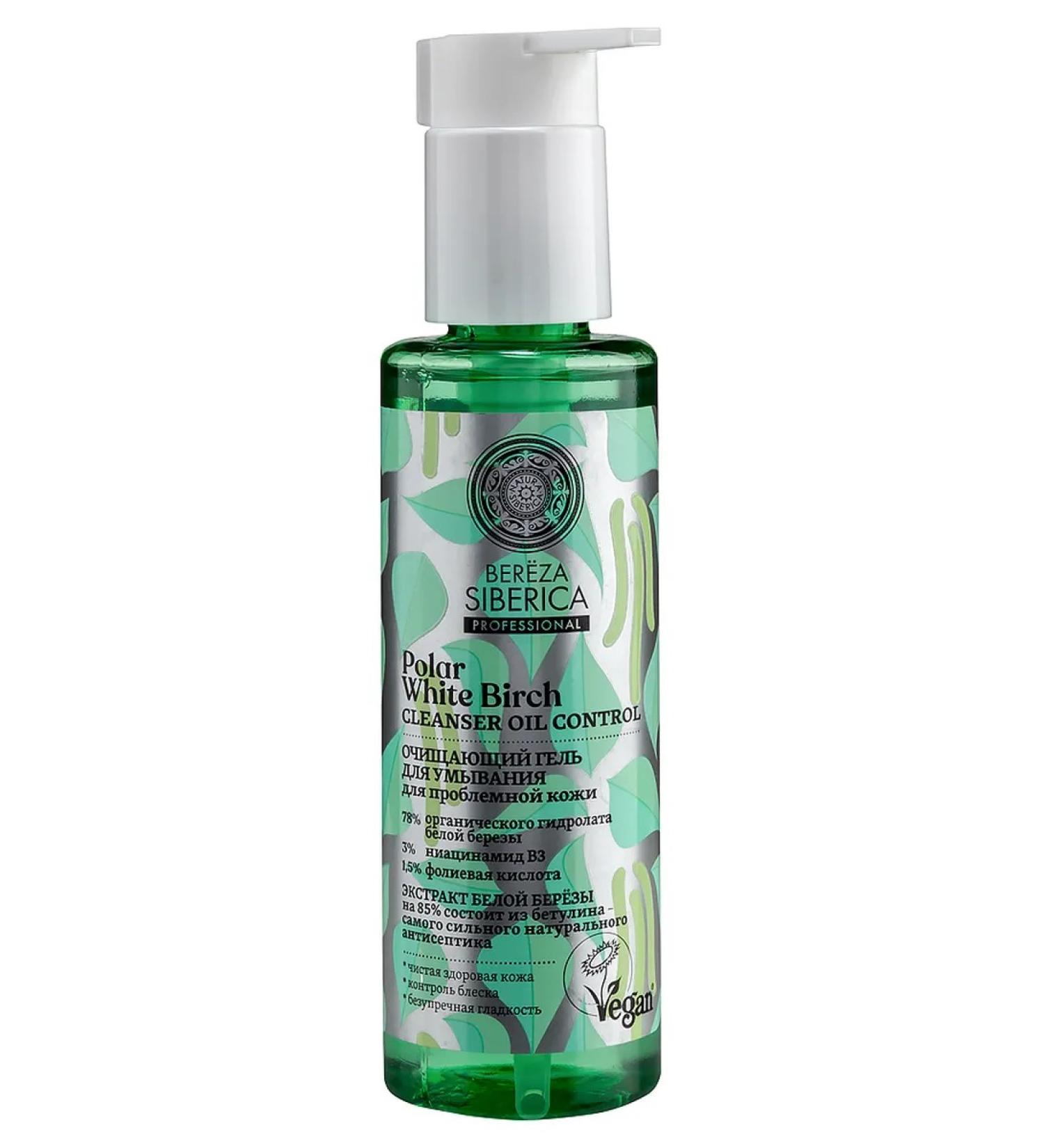 Beauty and care Natura Siberica Birch Siberica Cleansing Gel 150 ml - Buy Online on GoSupps.com