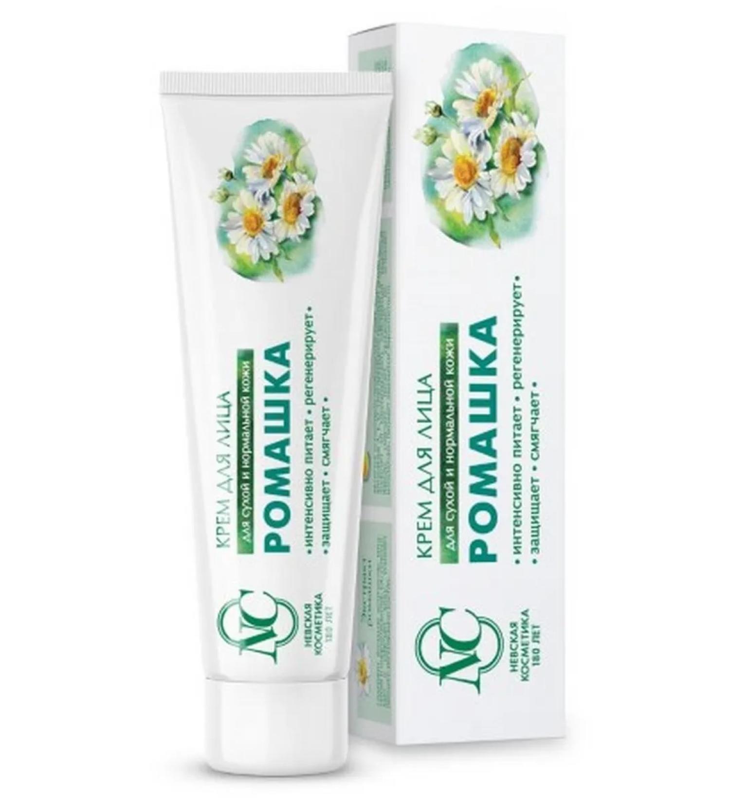 Beauty and care Nevskaya Cosmetics Faces Creammash 40 ml - Buy Online on GoSupps.com