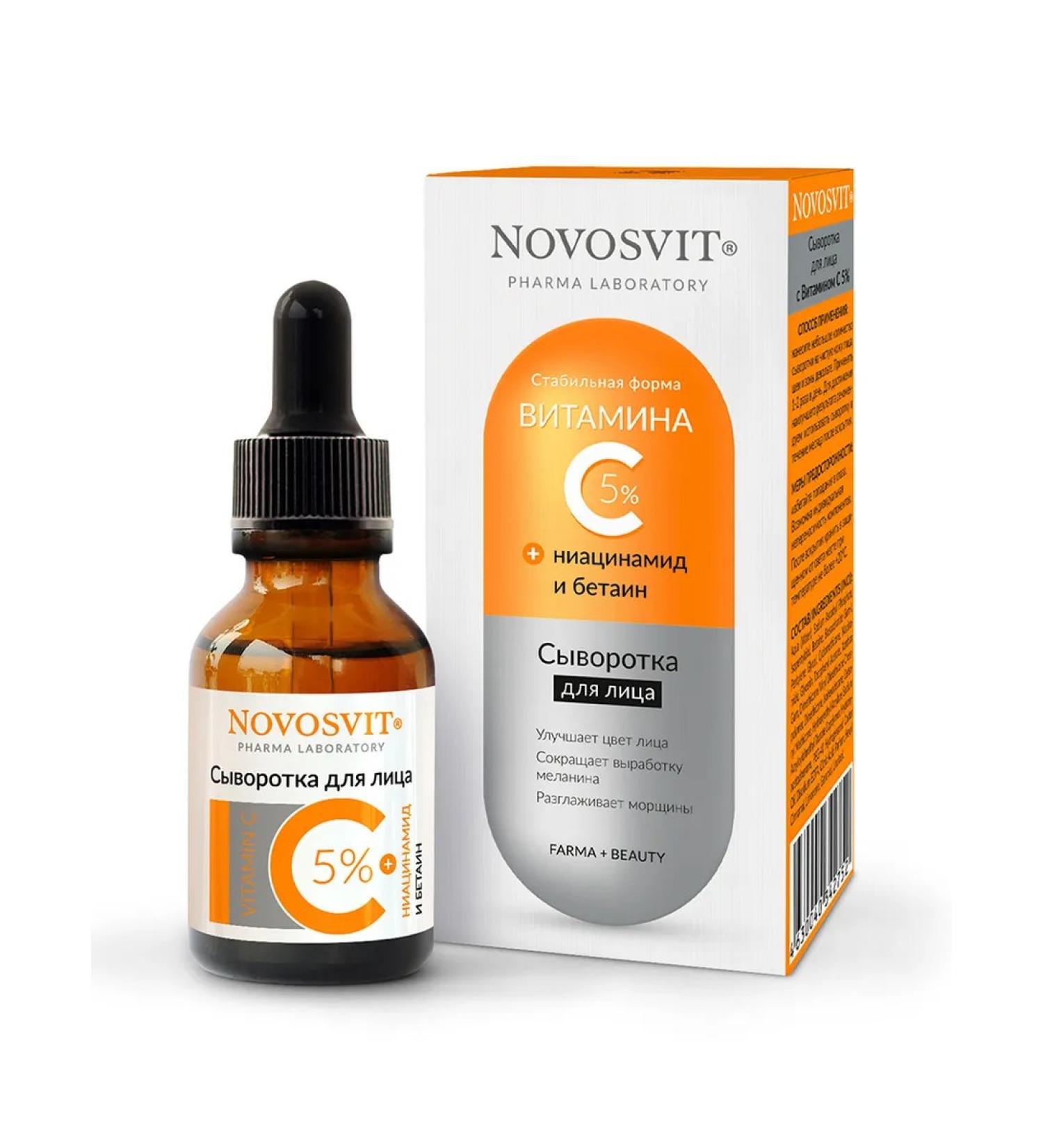 Beauty and care Novosvit Face serum with vitamin C 5% 25 ml - Buy Online on GoSupps.com