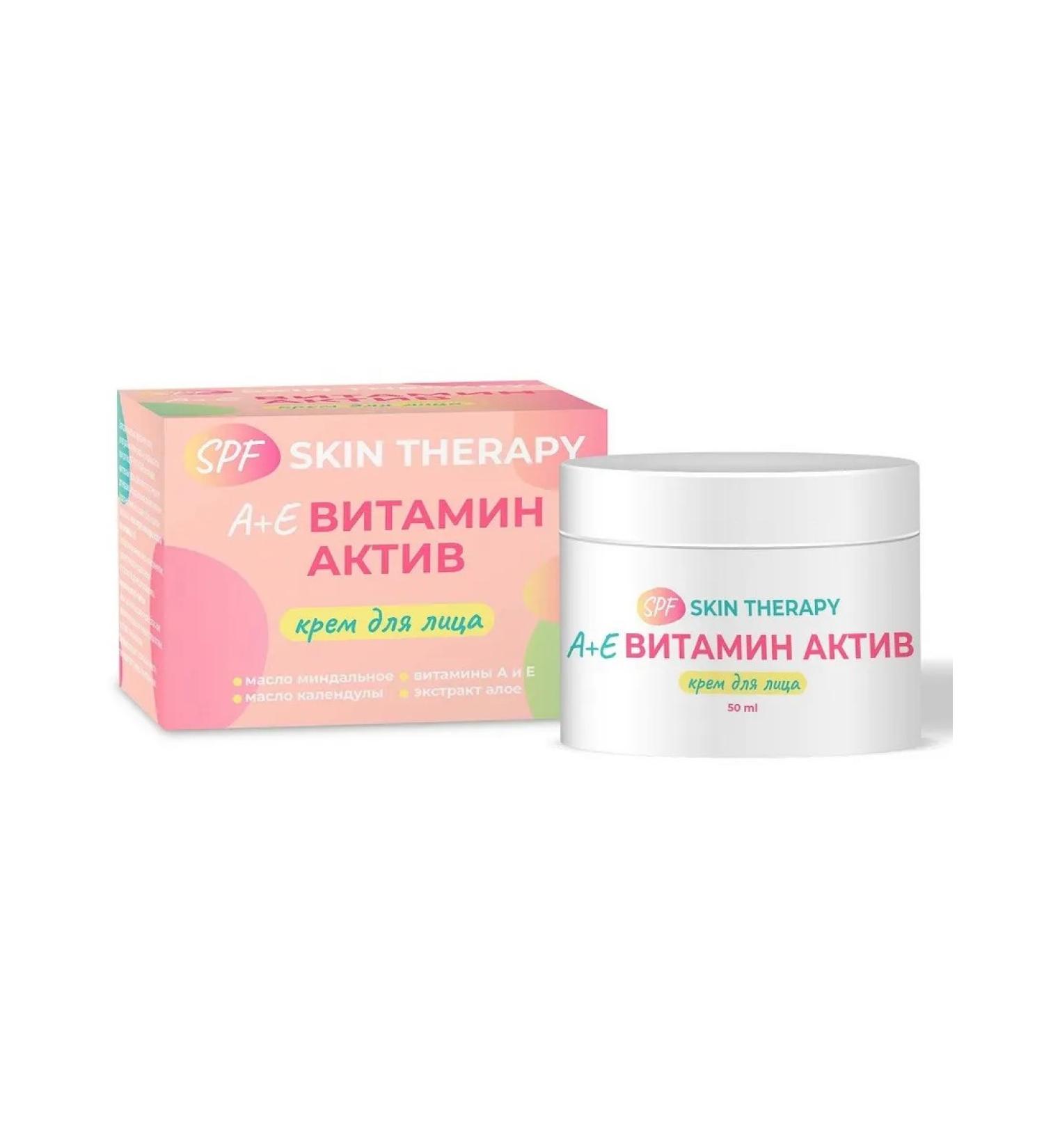 Beauty and care Facial cream A E Vitamin Act Skin Therapy 50 ml
