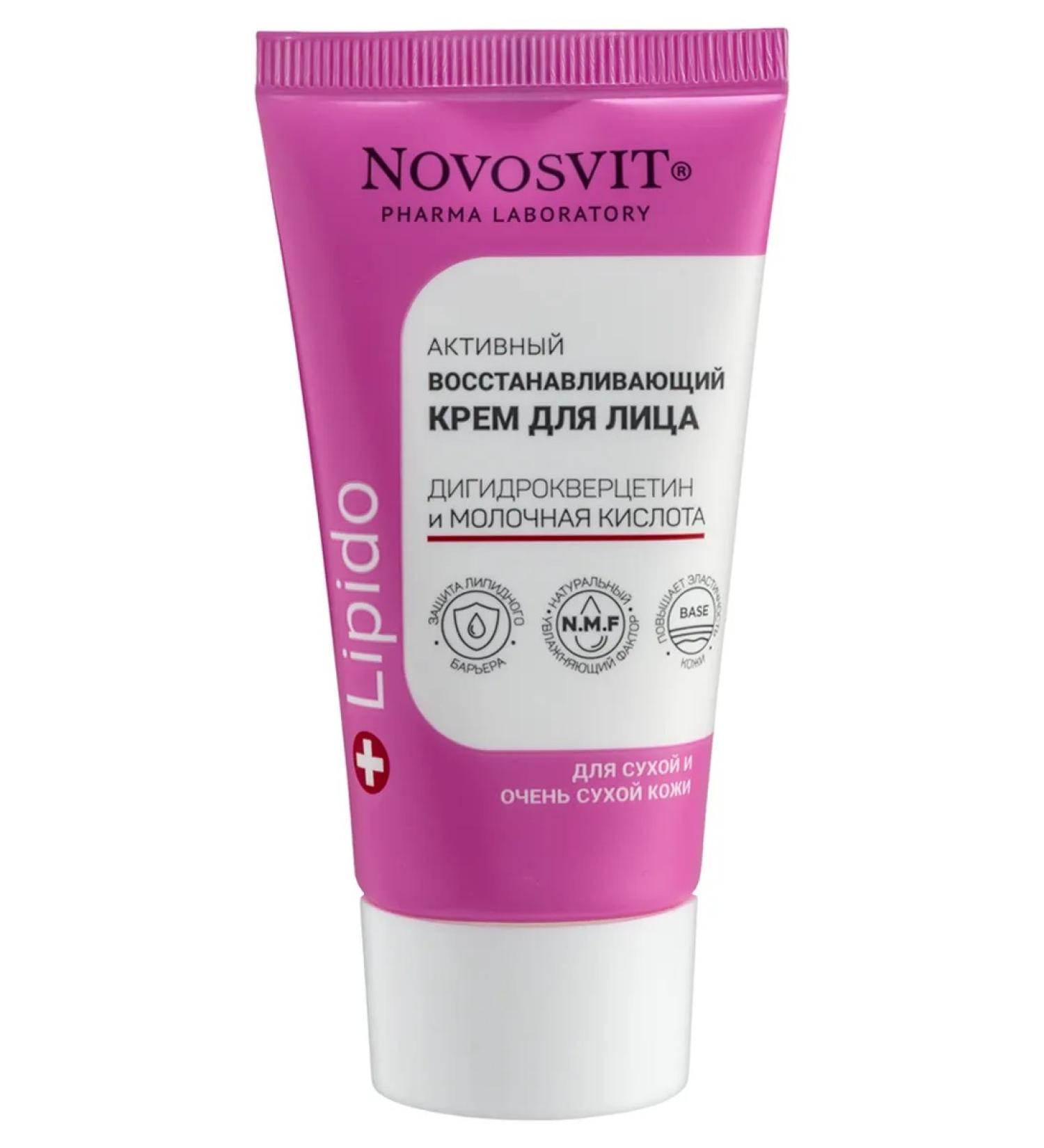 Beauty and care Novosvit Active Restorative Face Cream with Dihydroquercetin and Lactic Acid 50 ml - Buy Online on GoSupps.com