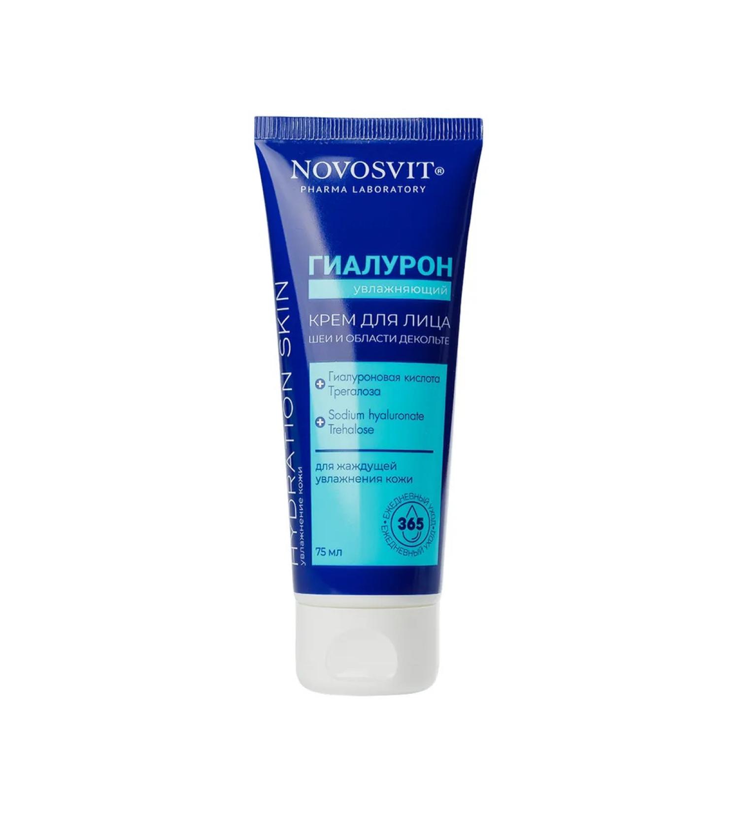 Beauty and care Novosvit Face Neck and D collet Moisturizing Cream with Hyaluronic Acid 75 ml