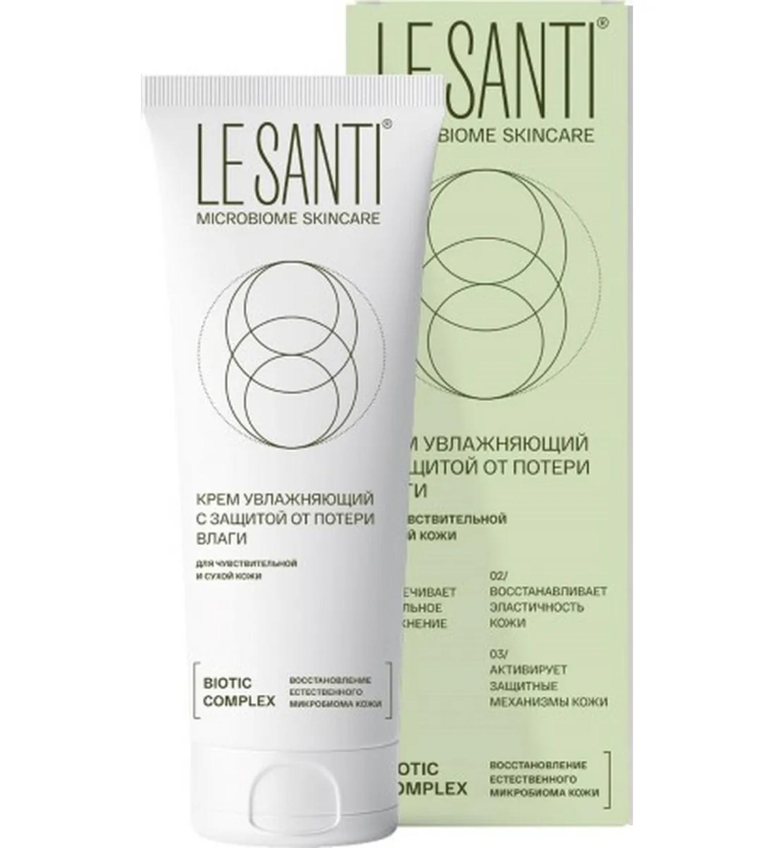 Beauty and care Le Santi Moisturizing Cream with Protection against Moisture Loss for Face and Body 75 ml