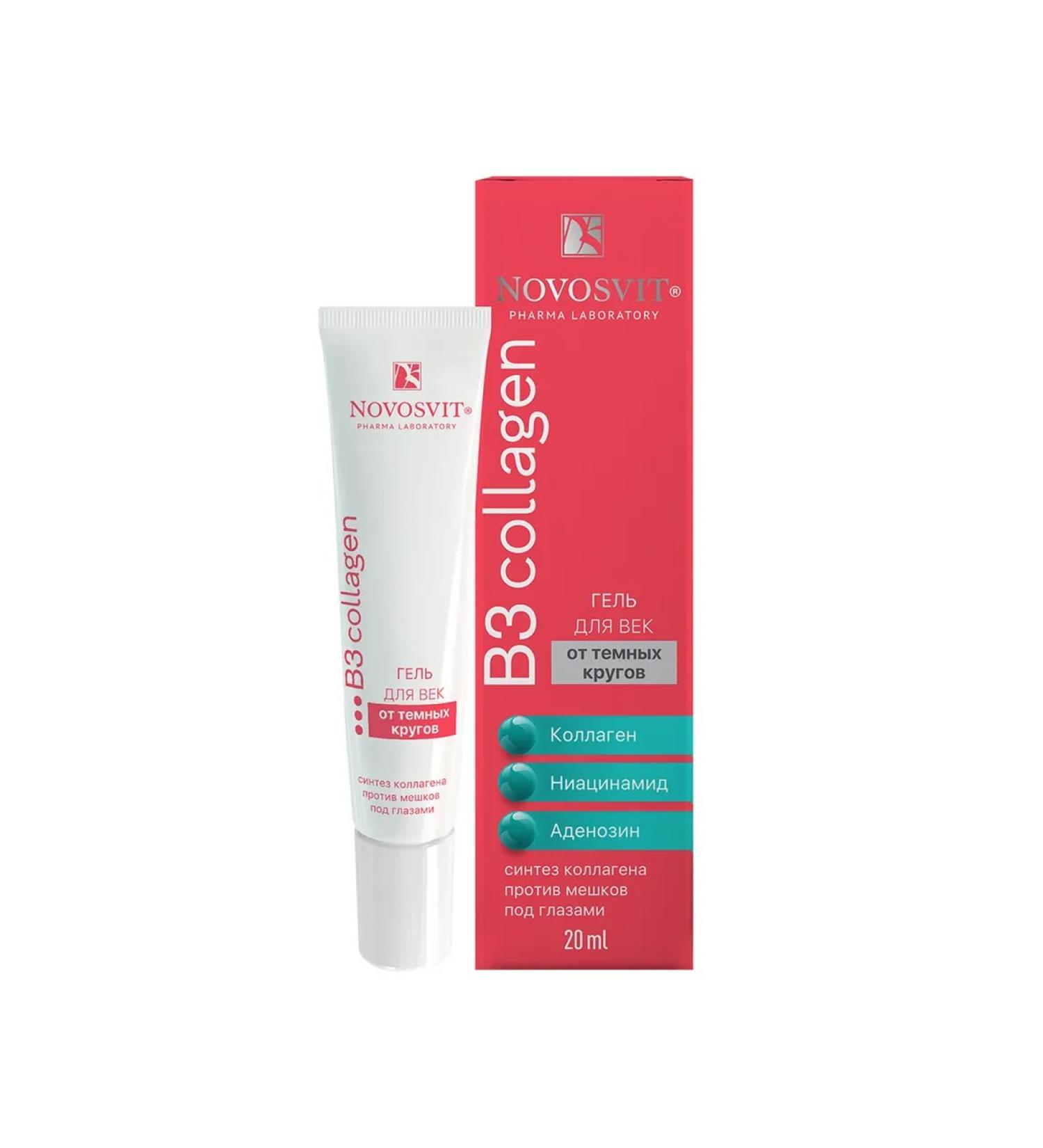 Beauty and care Novosvit b3 collagen eyelids from dark circles 20 ml - Buy Online on GoSupps.com