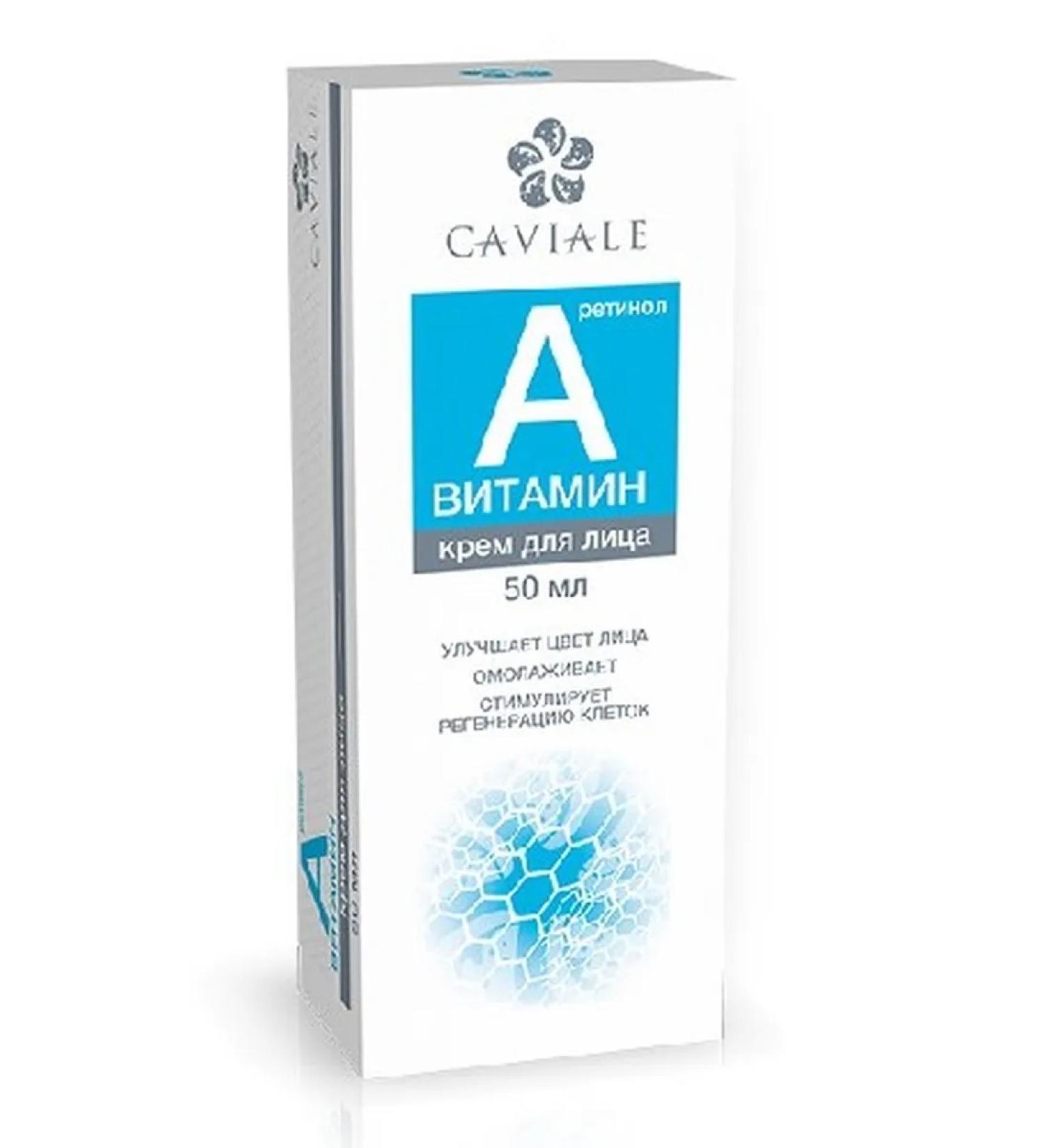 Beauty and care Caviale face cream vitamin A 50 ml
