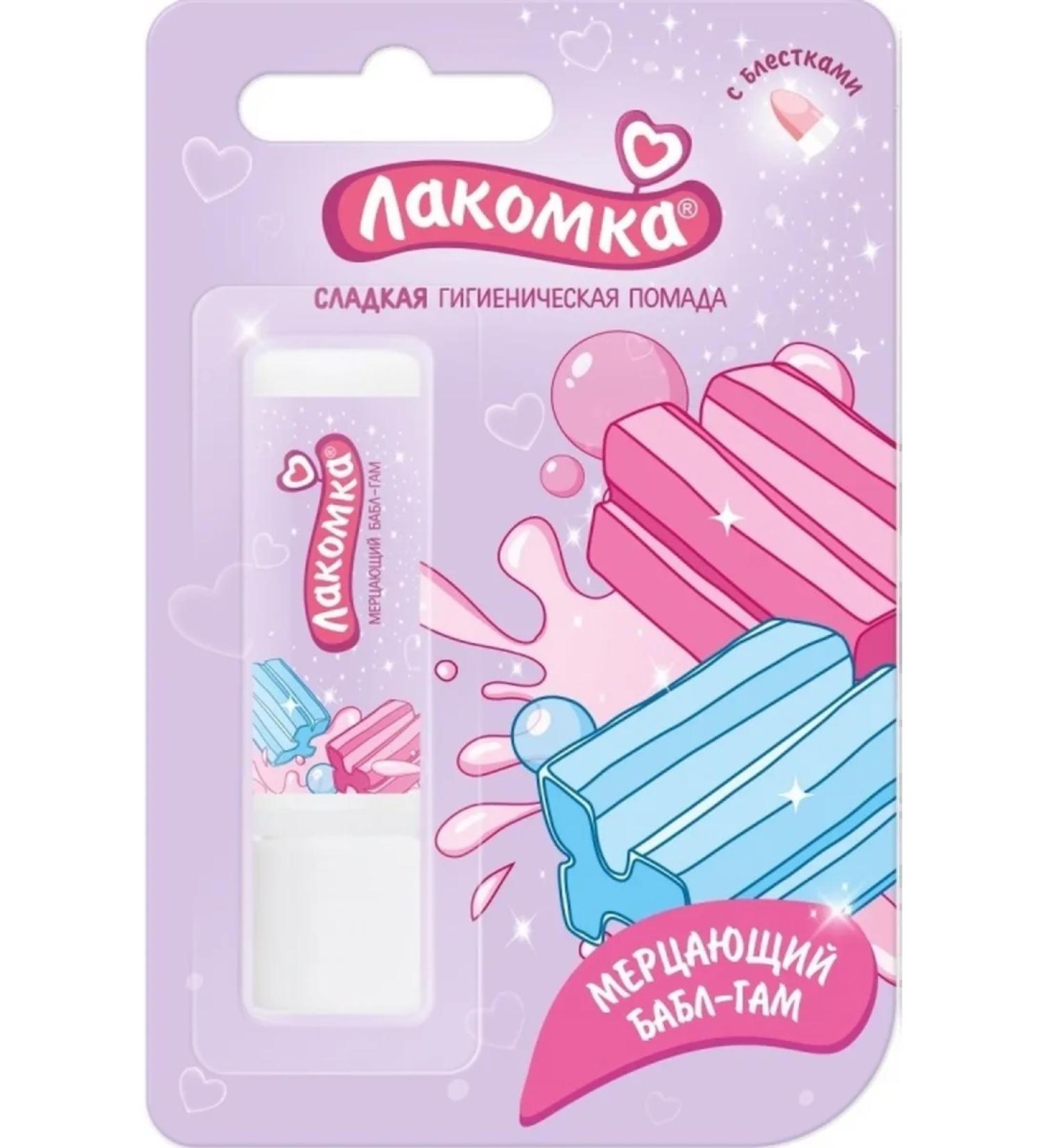 Beauty and care Glacock flickering Babble-gum lipstick lipstone hygienic 2.8