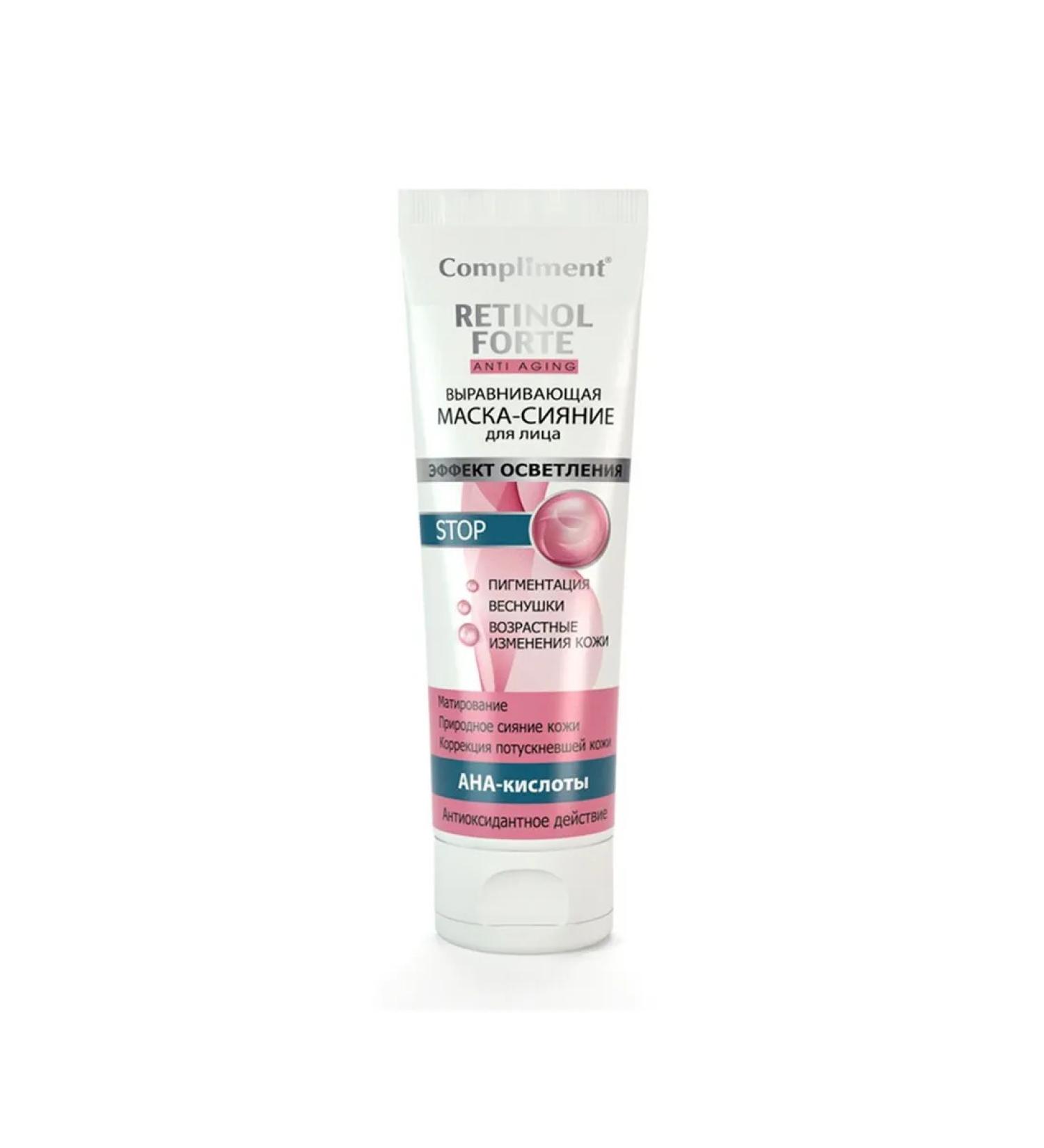 Beauty and care Compliment Retinol Forte Smoothing Radiance Face Mask 80 ml