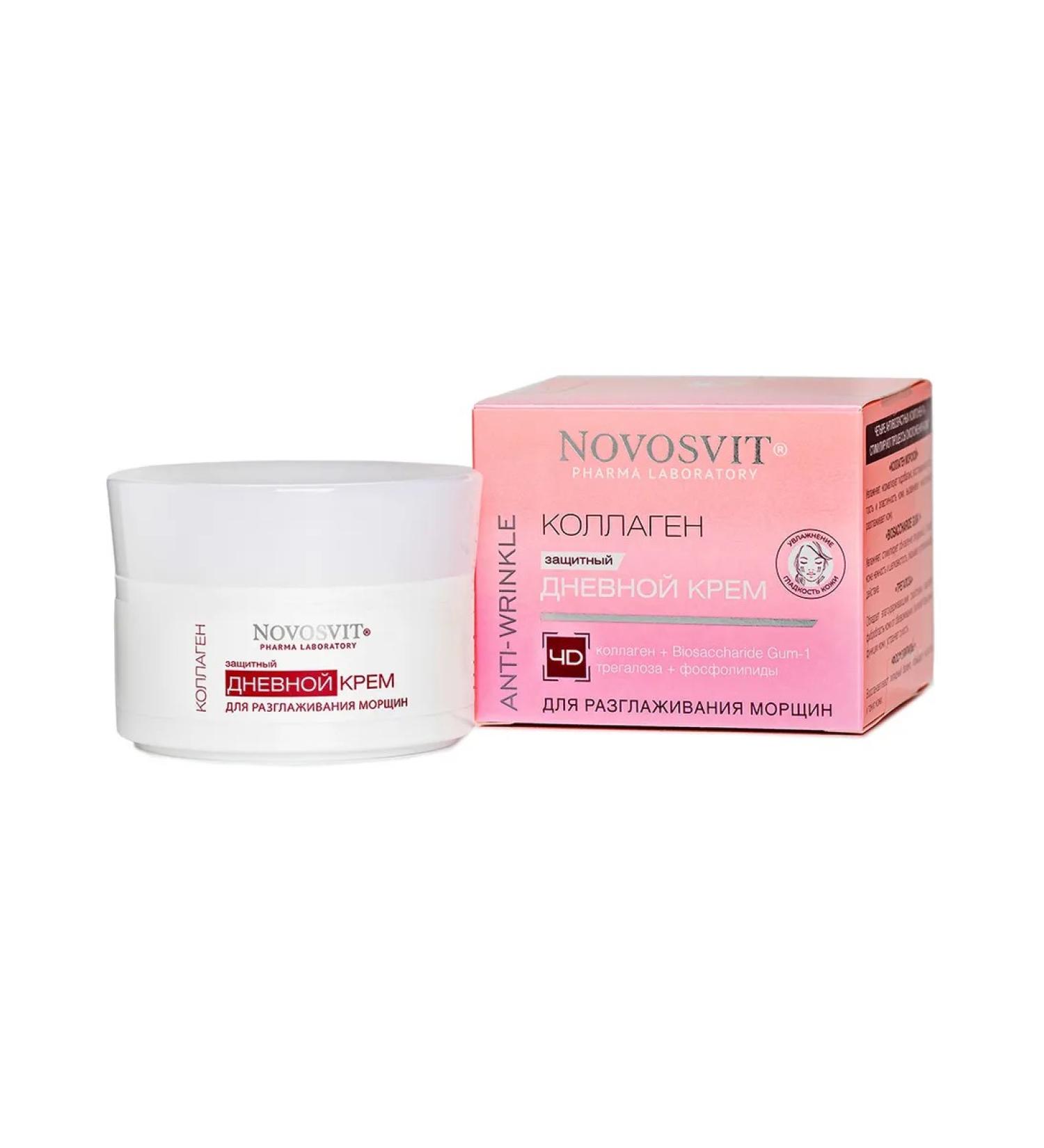 Beauty and care Novosvit Collagen Wrinkle-Smoothing Day Cream 50 ml - Buy Online on GoSupps.com