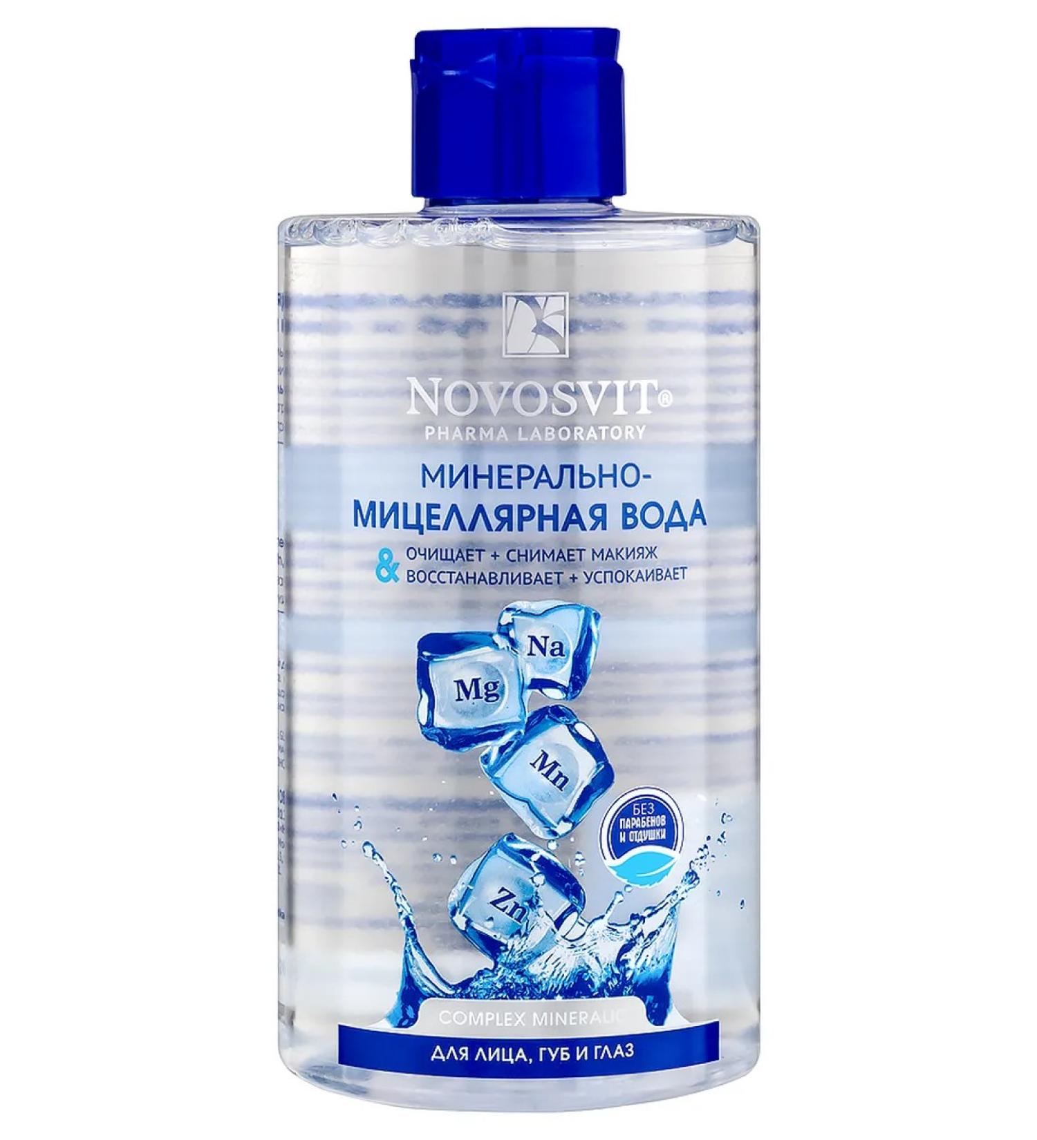 Beauty and care Novosvit Mineral Micellar Water for Face Lips and Eyes 460 ml - Buy Online on GoSupps.com