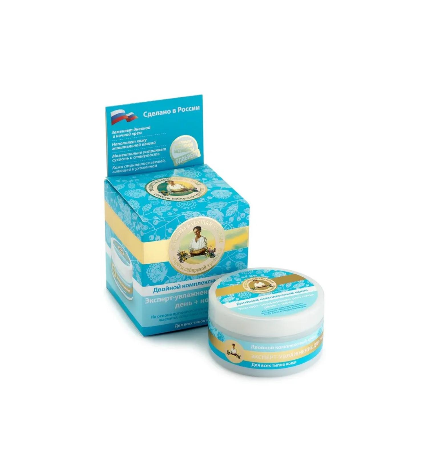 Beauty and care Grandma Agafia's Recipes: Double Complex Expert Moisturizing Day + Night Face Cream 100 ml - Buy Online on GoSupps.com