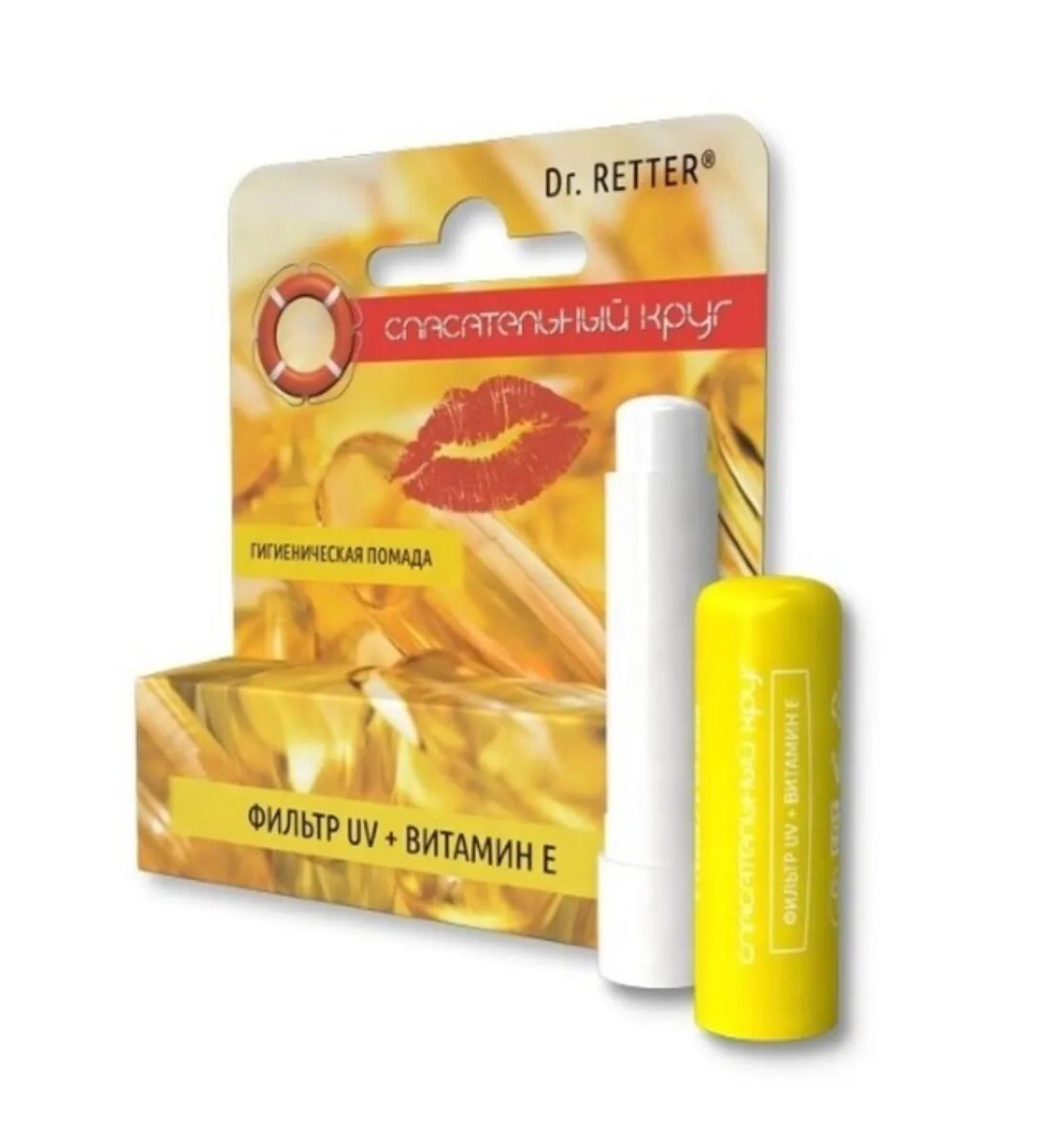 Beauty and care Lifebuoy Lipstick Hygienic Protective with UVA/UVB Filter and Vitamin E 5g / Art. 553