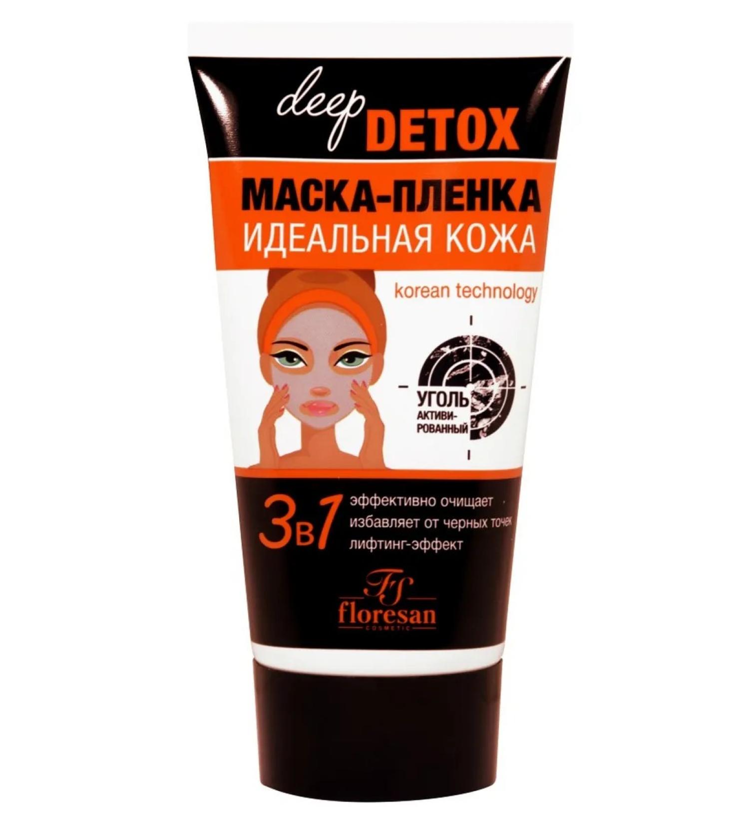 Beauty and care Floresan Deep Detox Mask-Revenge 150 ml