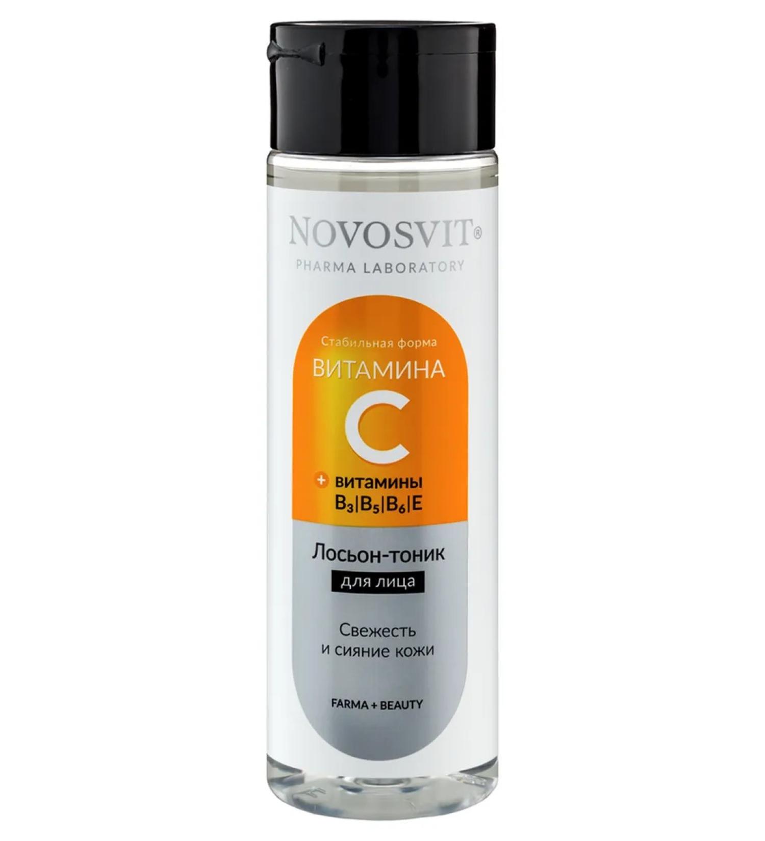 Beauty and care Novosvit Loton Facial Loton with vitamin C 200 ml - Buy Online on GoSupps.com