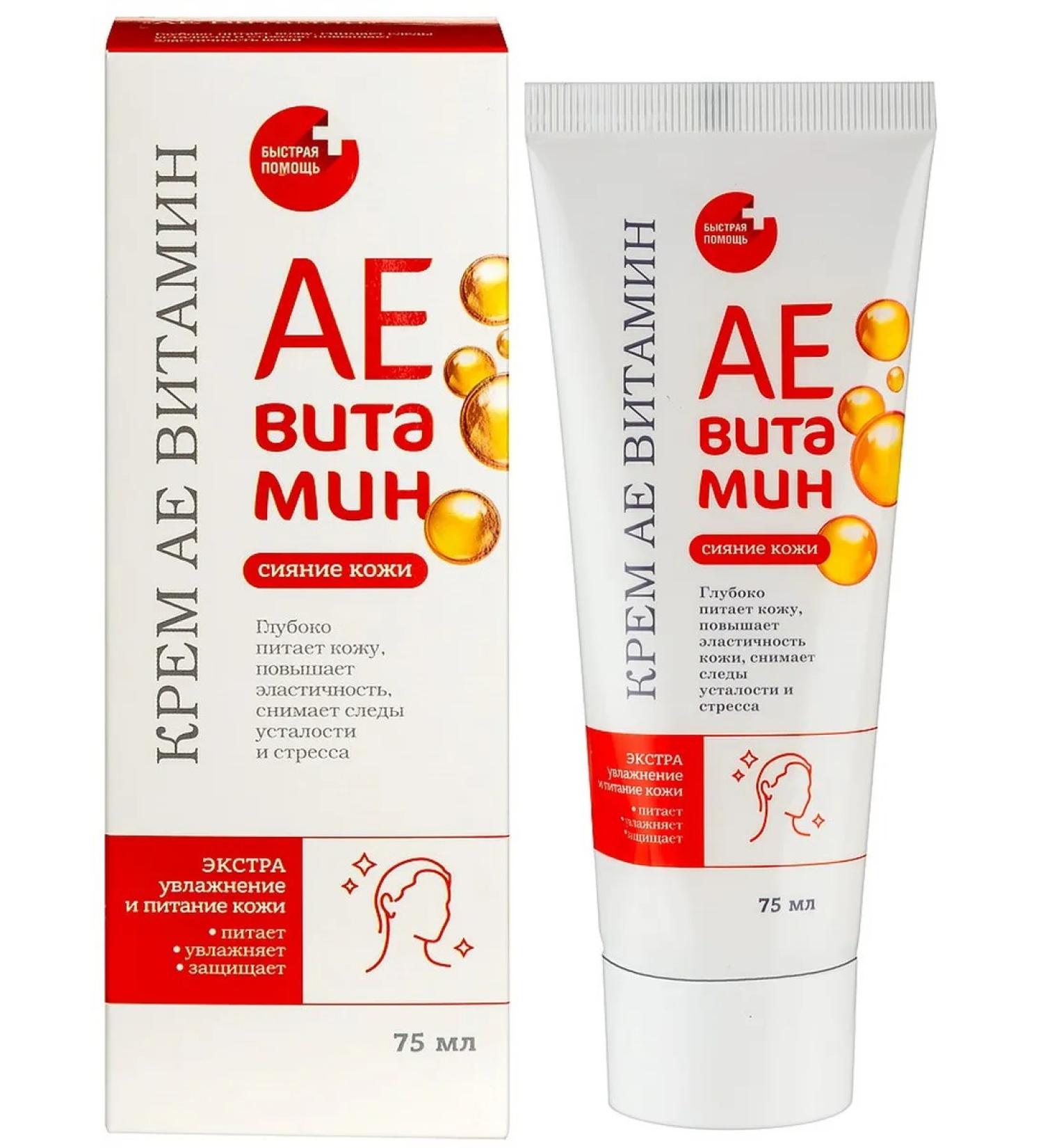 Beauty and care Ae vitamin face and body cream 75 ml - Buy Online on GoSupps.com