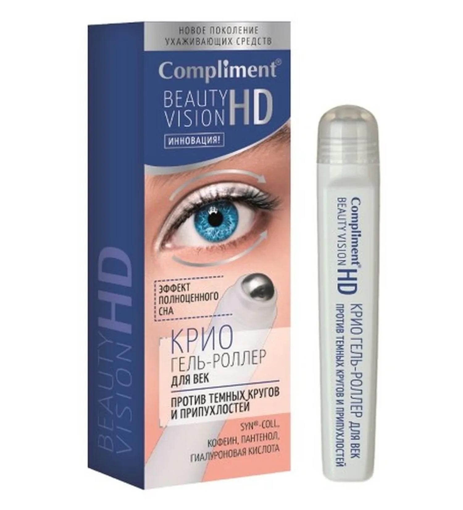 Beauty and care Compliment Beauty Vision HD Cryo Gel Roller for Eyes Against Dark Circles and Puffiness 11 ml