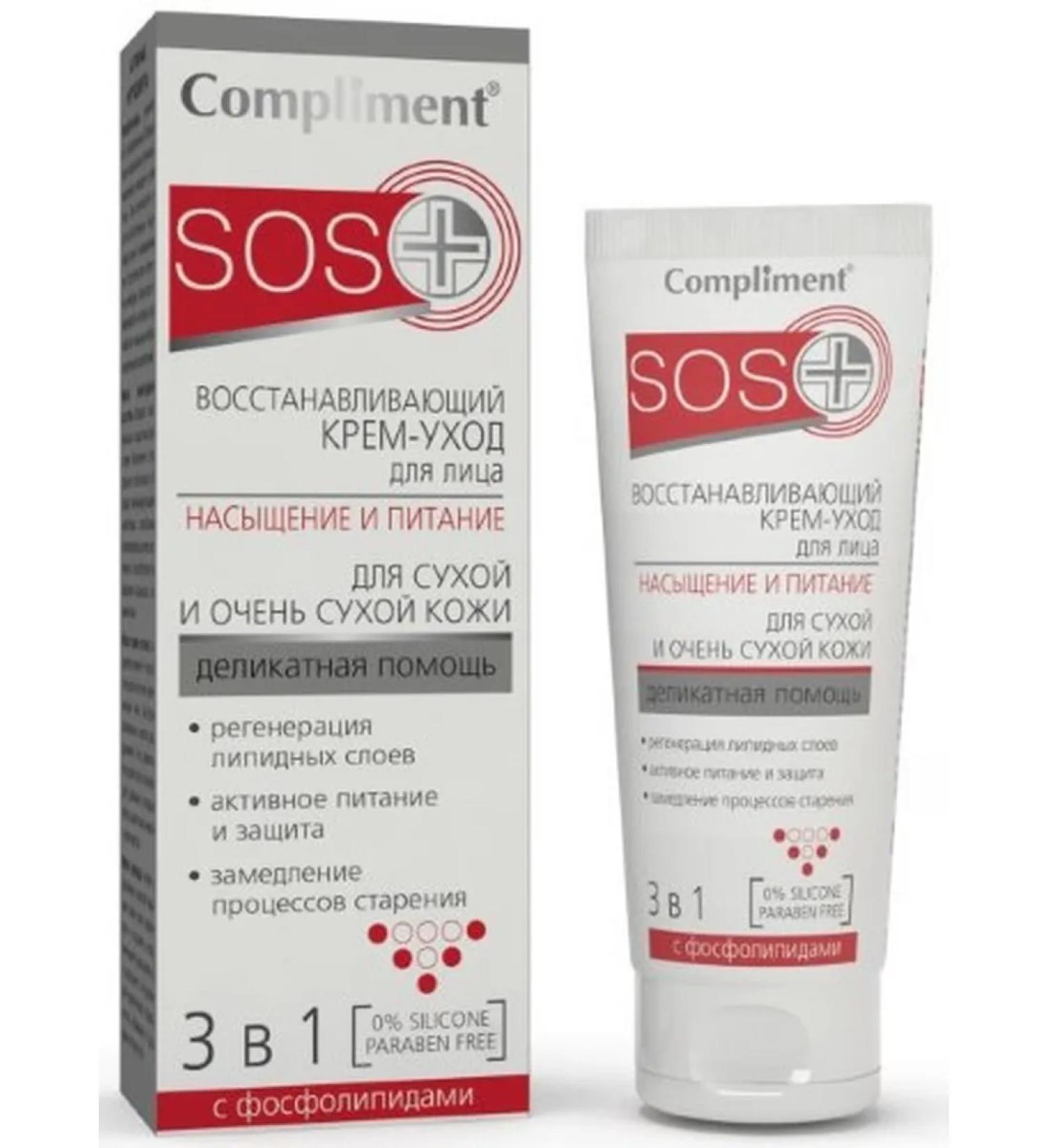 Beauty and care Compliment SOS+ 3-in-1 Restorative Nourishing Facial Cream 50 ml