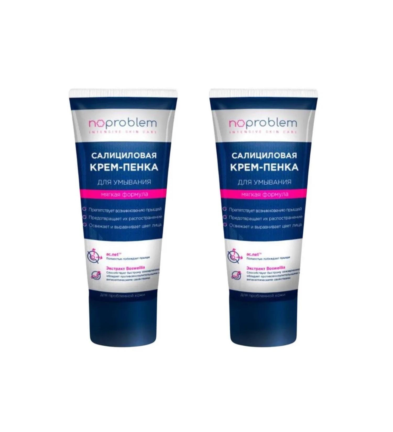 Beauty and care Set 1+1 noproblem cream for washing with a 30% discount