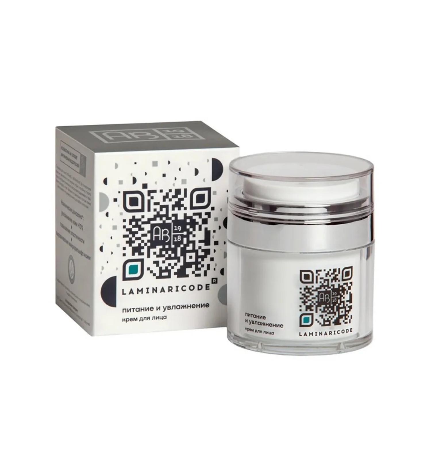 Beauty and care Av 1918 Laminaricode Nourishing and Moisturizing Face Cream 50 ml - Buy Online on GoSupps.com