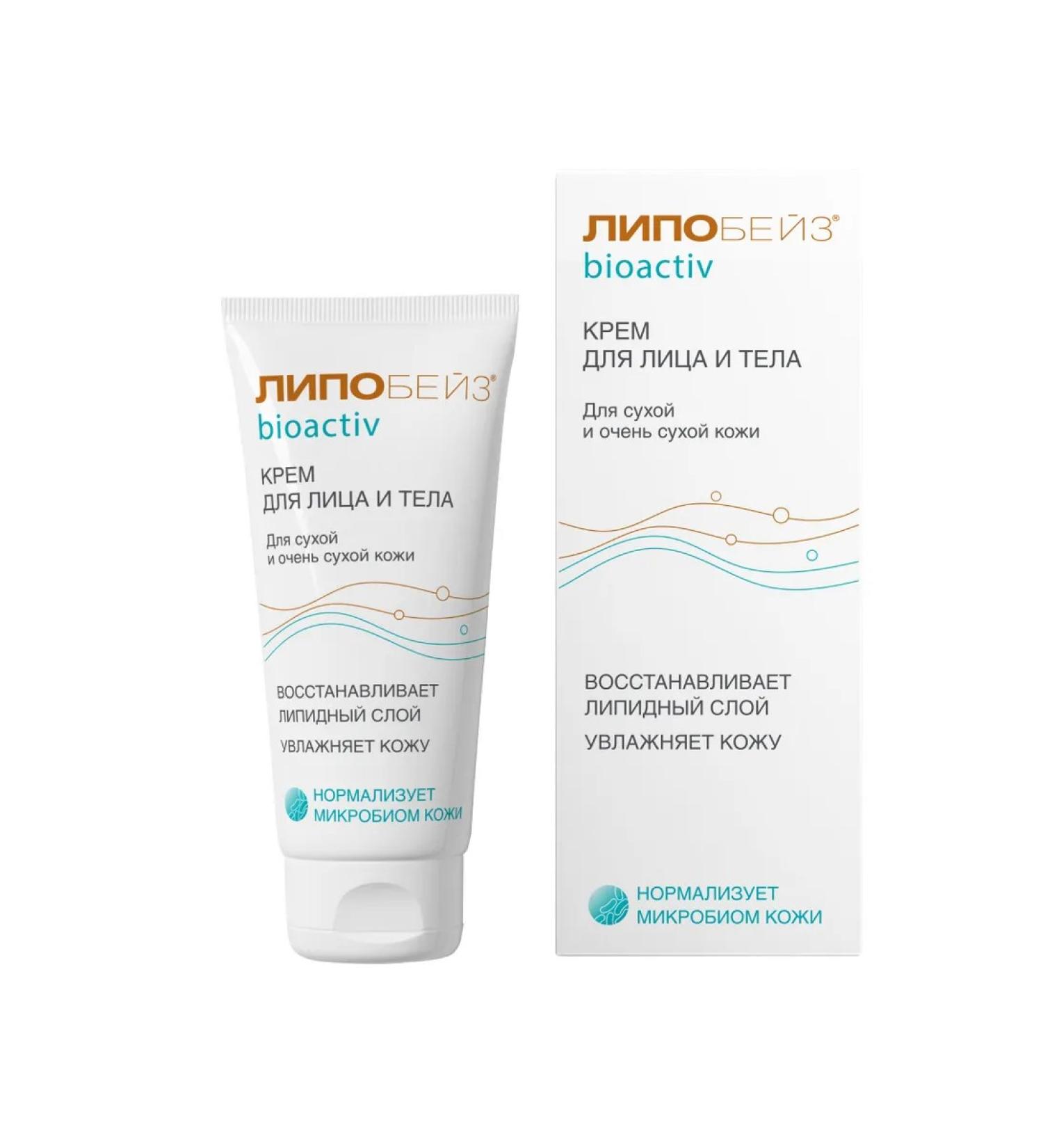 Beauty and care Lipobeze bioactive face and body cream 75 ml
