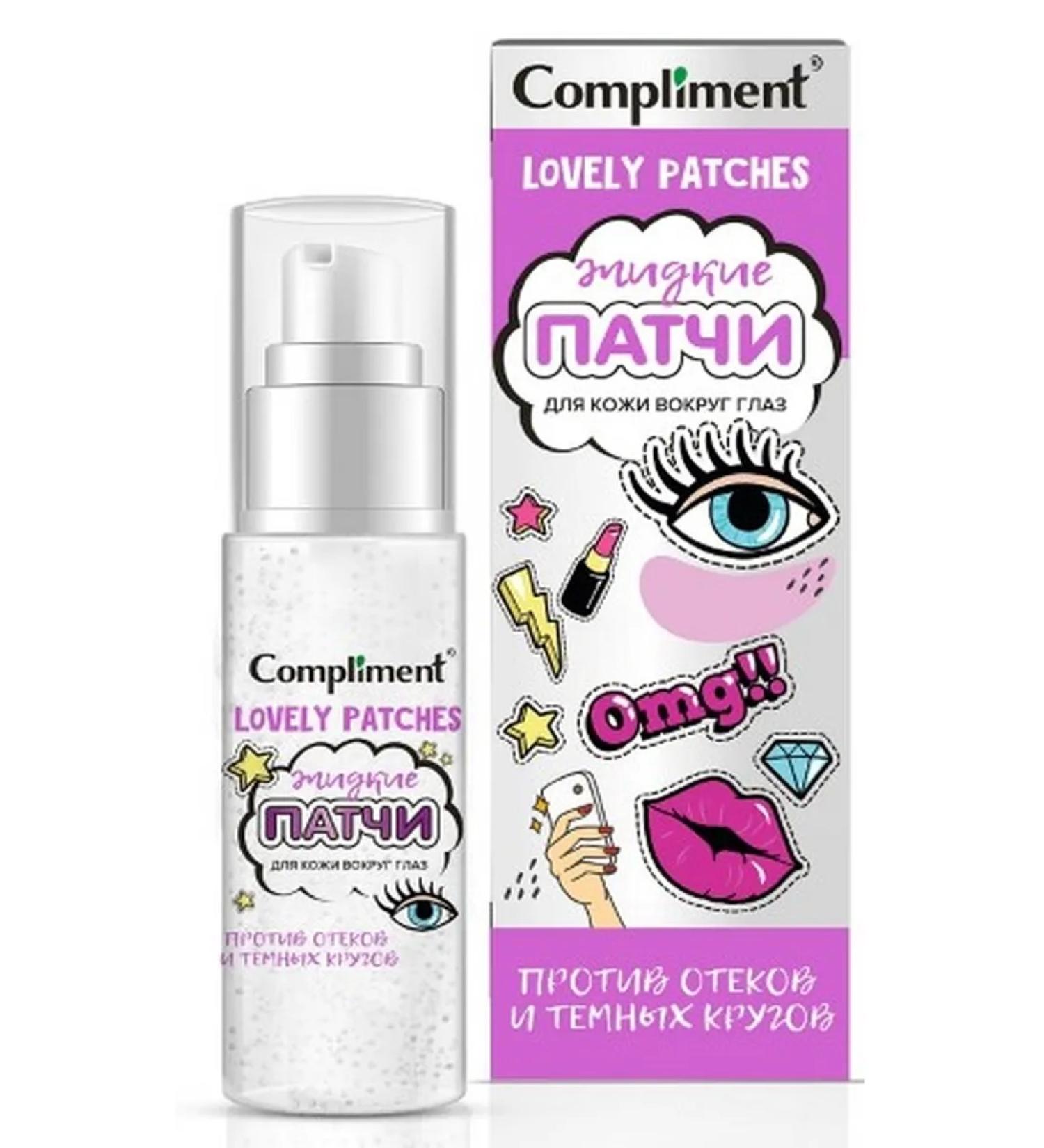 Beauty and care Compliment Liquid Eye Patches for Puffiness and Dark Circles 50ml