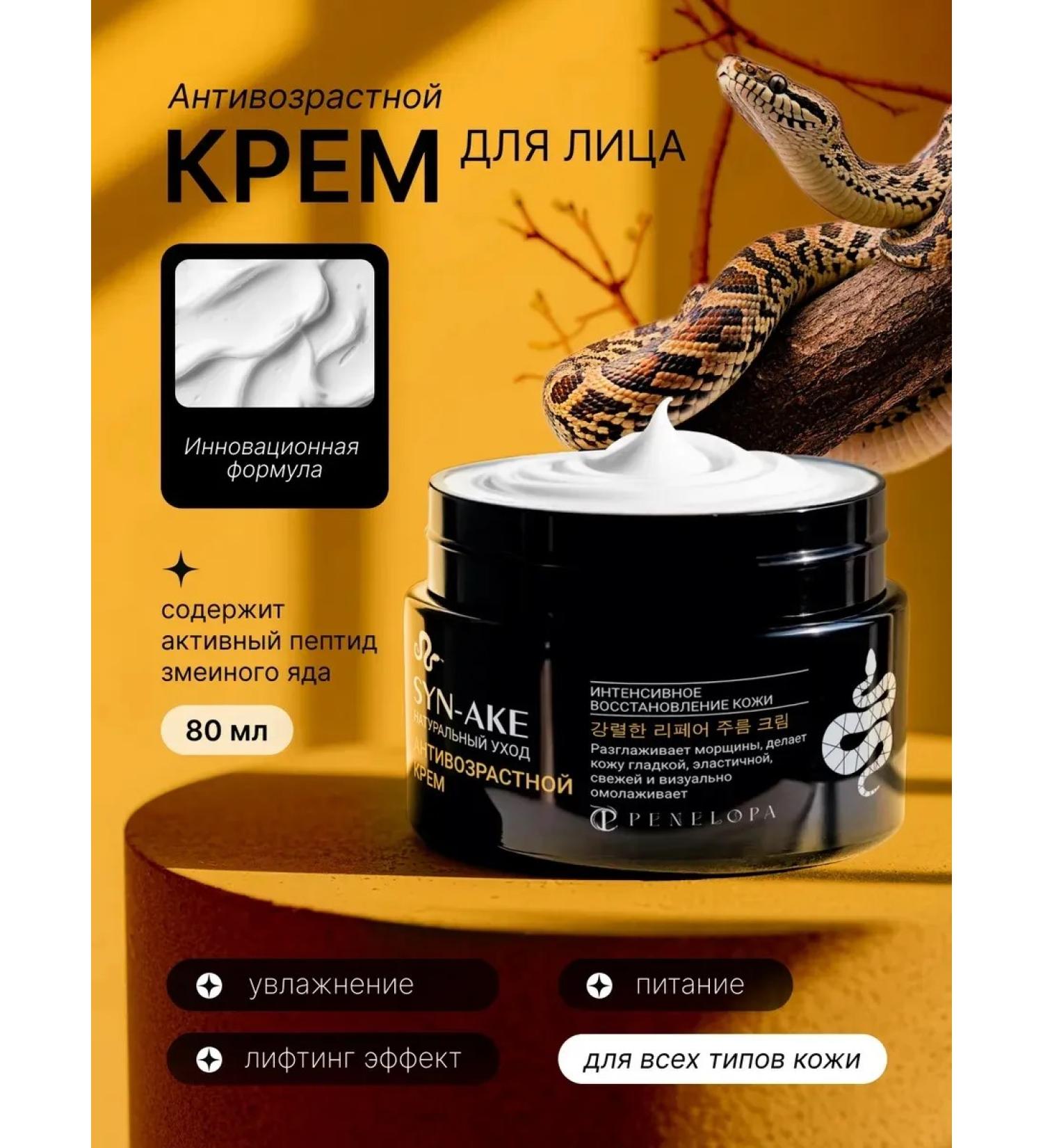 SABBI Korean cream for the face of anti -aging - Buy Online on GoSupps.com