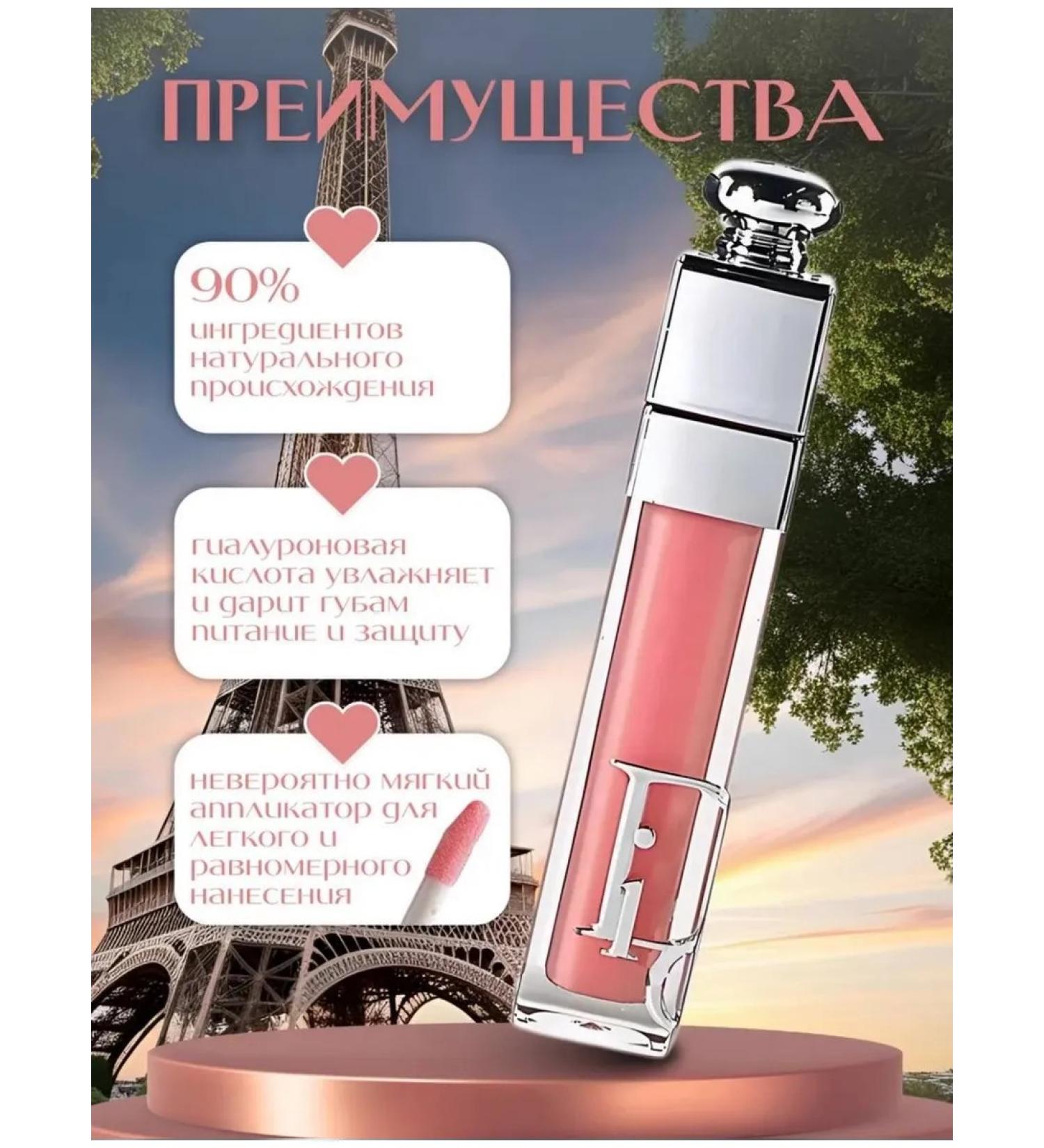 Dior lipstick shine for lips shade 017