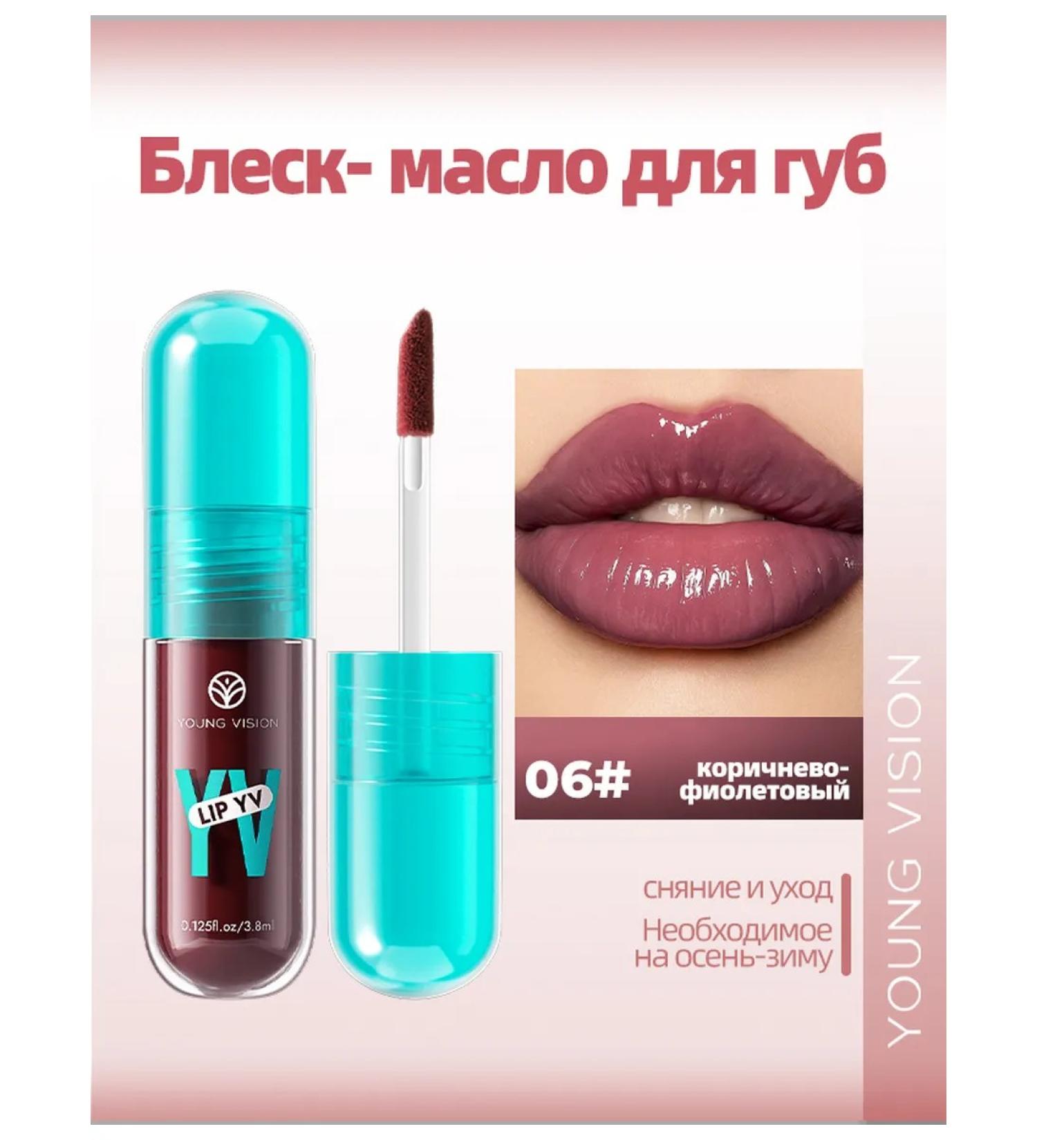 Lip gloss moisturizing tone 06 transparent - Buy Online on GoSupps.com