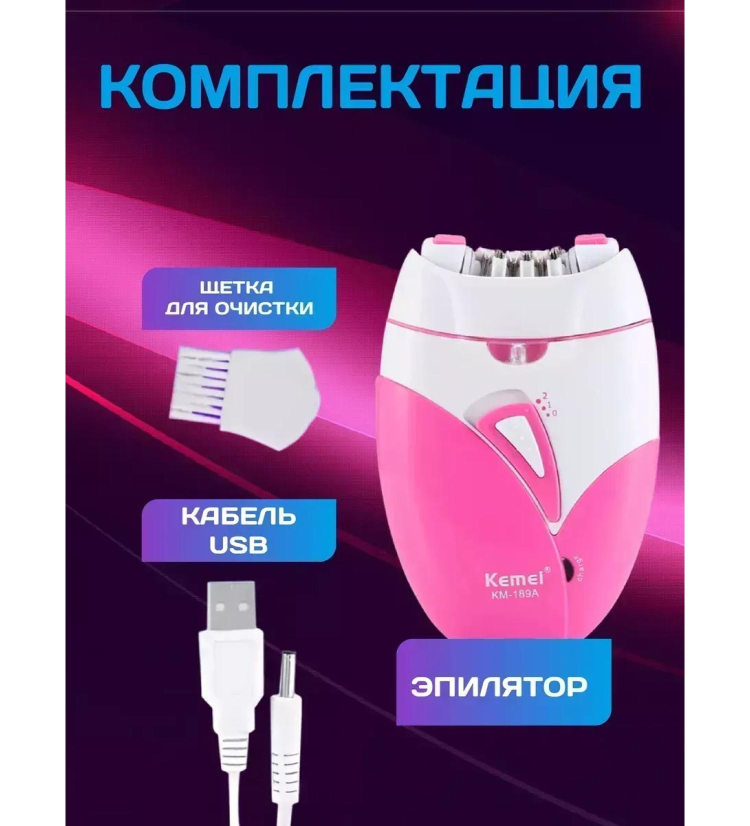 Kemei Modern painless body epalator - Buy Online on GoSupps.com