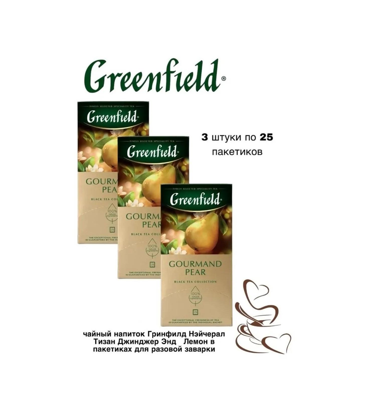 Greenfield Black tea Gourmand Pear 25 bags 3 pieces - Buy Online on GoSupps.com
