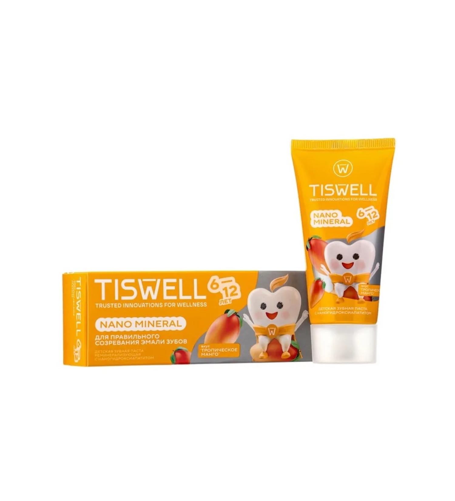 Toothpaste for children's remineralizing with - Buy Online on GoSupps.com