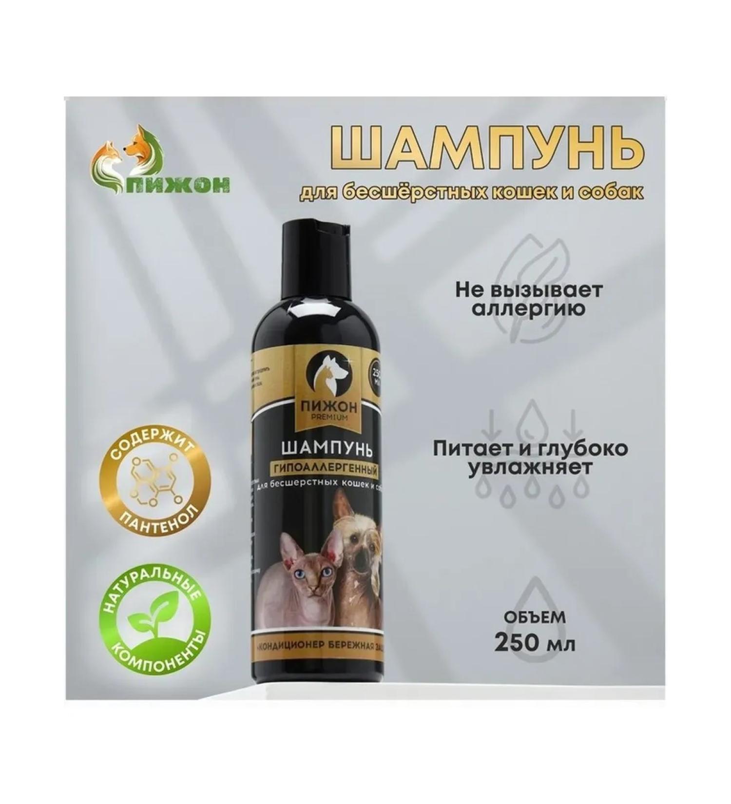 Hypoallergenic care for pets wool - Buy Online on GoSupps.com