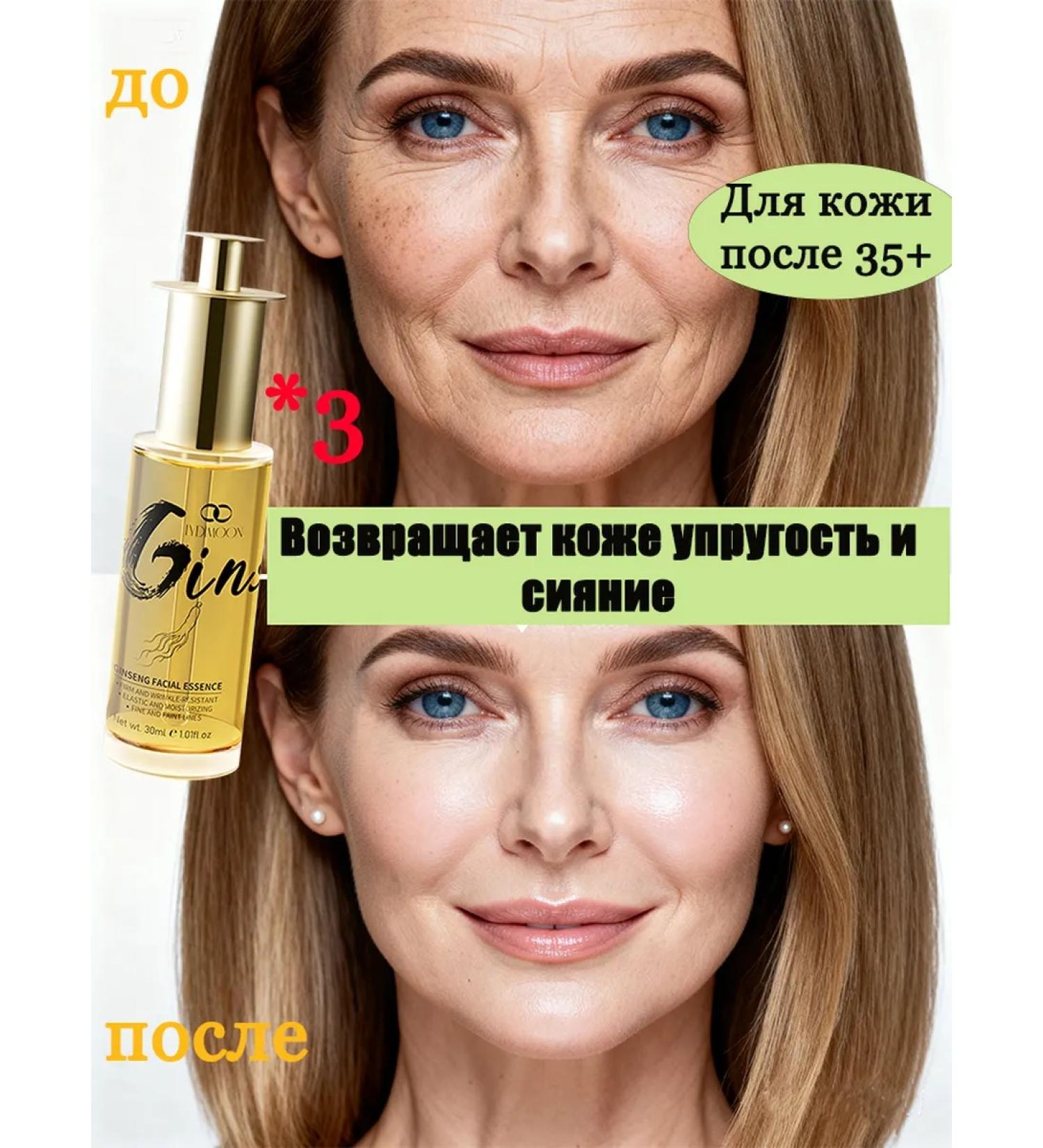 LYDIMOON Serum with wrinkles 30ml anti -aging moisturizers - Buy Online on GoSupps.com
