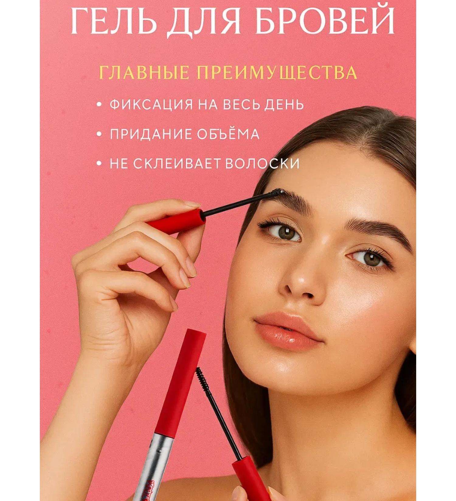 Musya Eyebrow gel transparent fixing - Buy Online on GoSupps.com