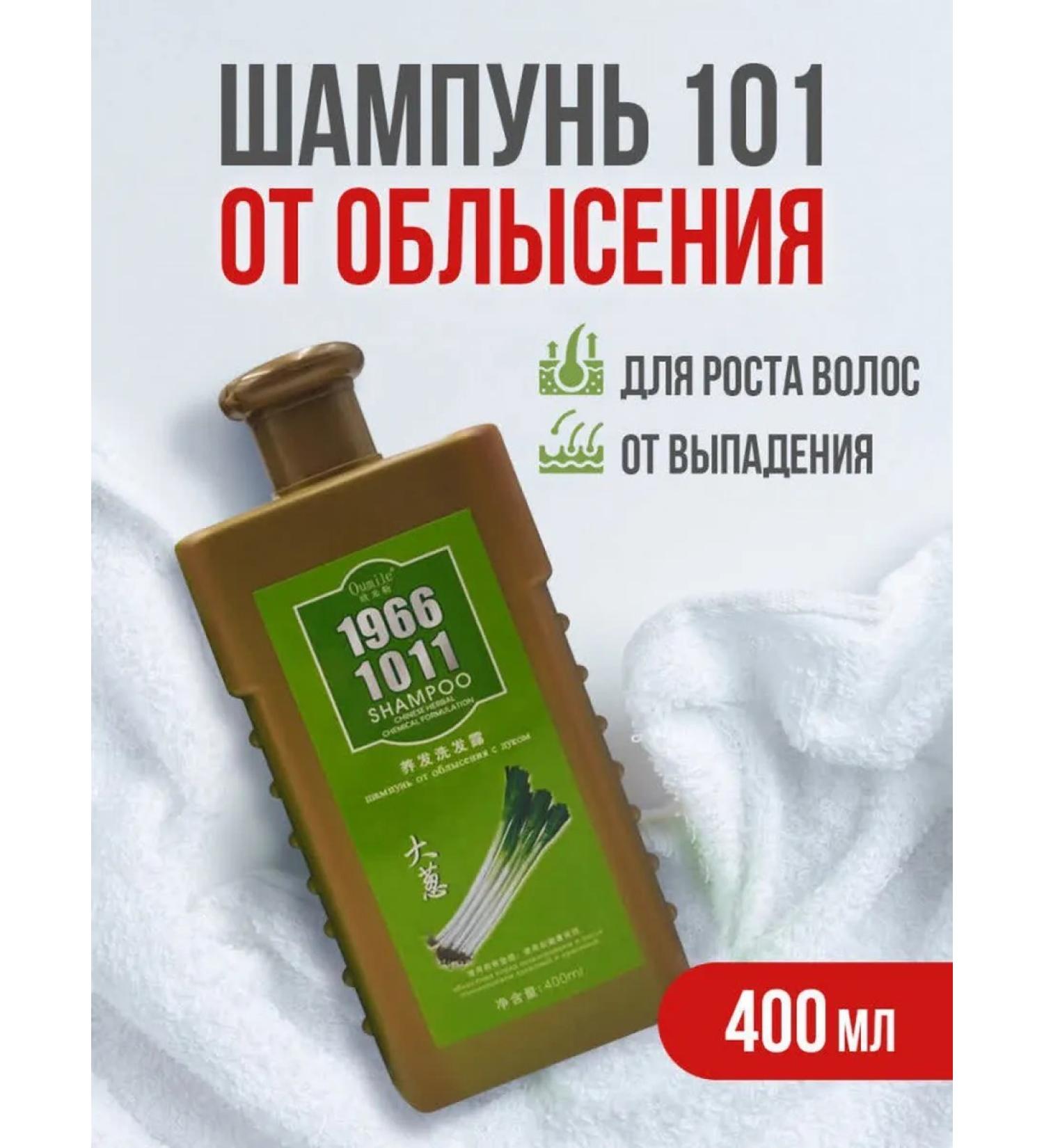 MAGNATE Shampoo for growth and restoration of hair with onions of 400 ml - Buy Online on GoSupps.com