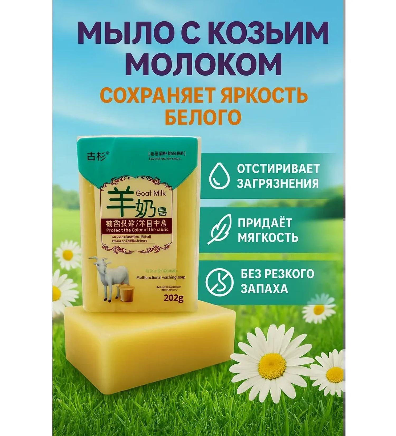 Sparkly4 Natural bowl soap on goat milk - Buy Online on GoSupps.com