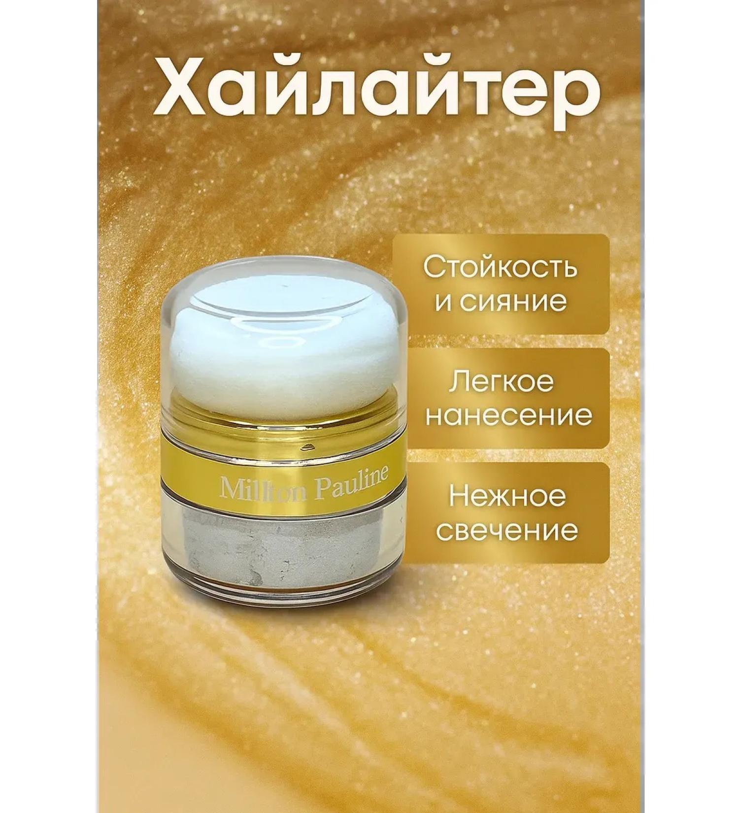 Seniya Brightly highlighter with fluff - Buy Online on GoSupps.com