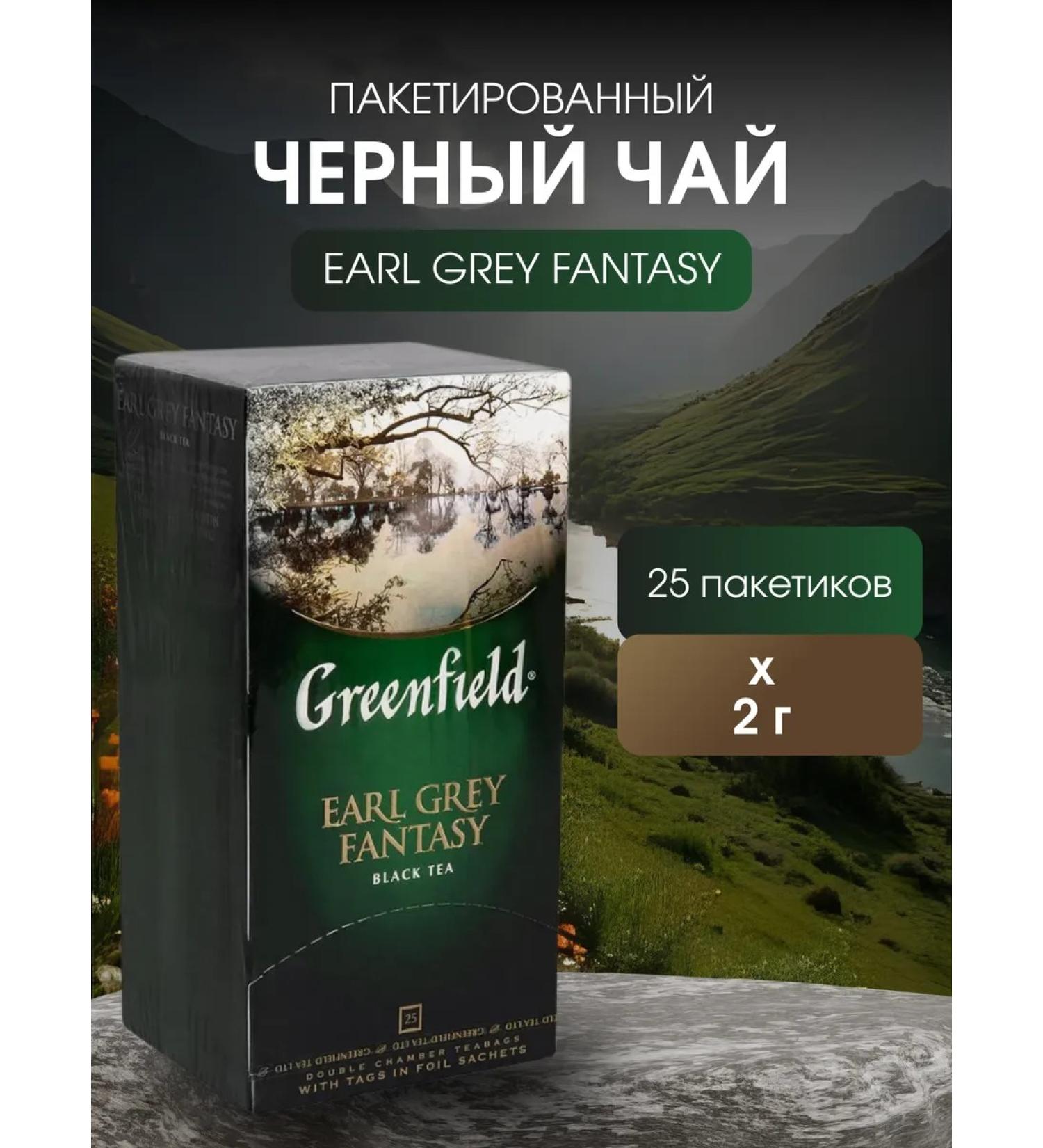 Tea in bags Black Greenfield Earl Grey Fantasy 25 PAK - Buy Online on GoSupps.com