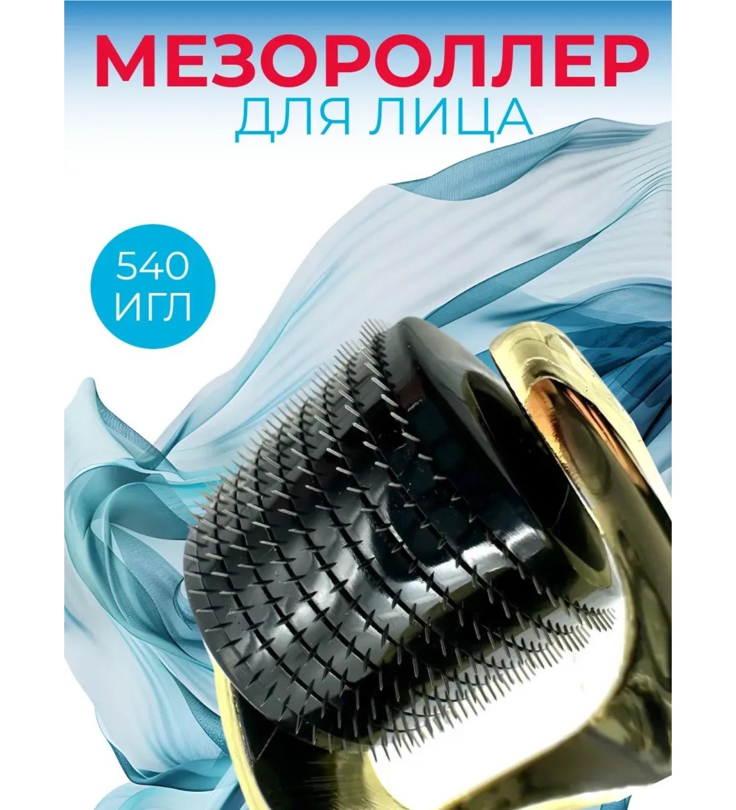 ShaStyle1 Mesoroller for face wrinkles - Buy Online on GoSupps.com