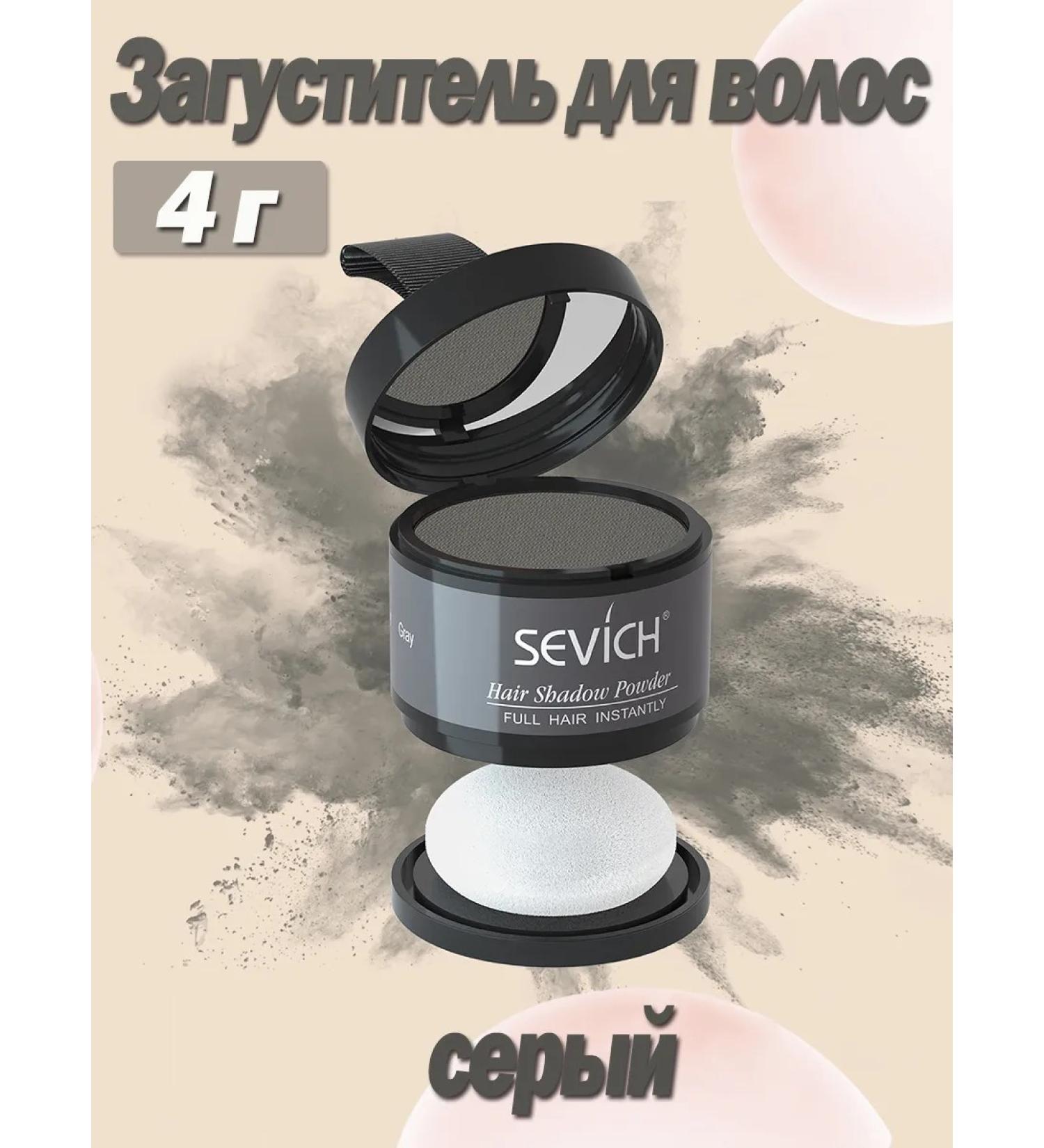 Sevich Powder for painting hair and eyebrows masking gray hair - Buy Online on GoSupps.com