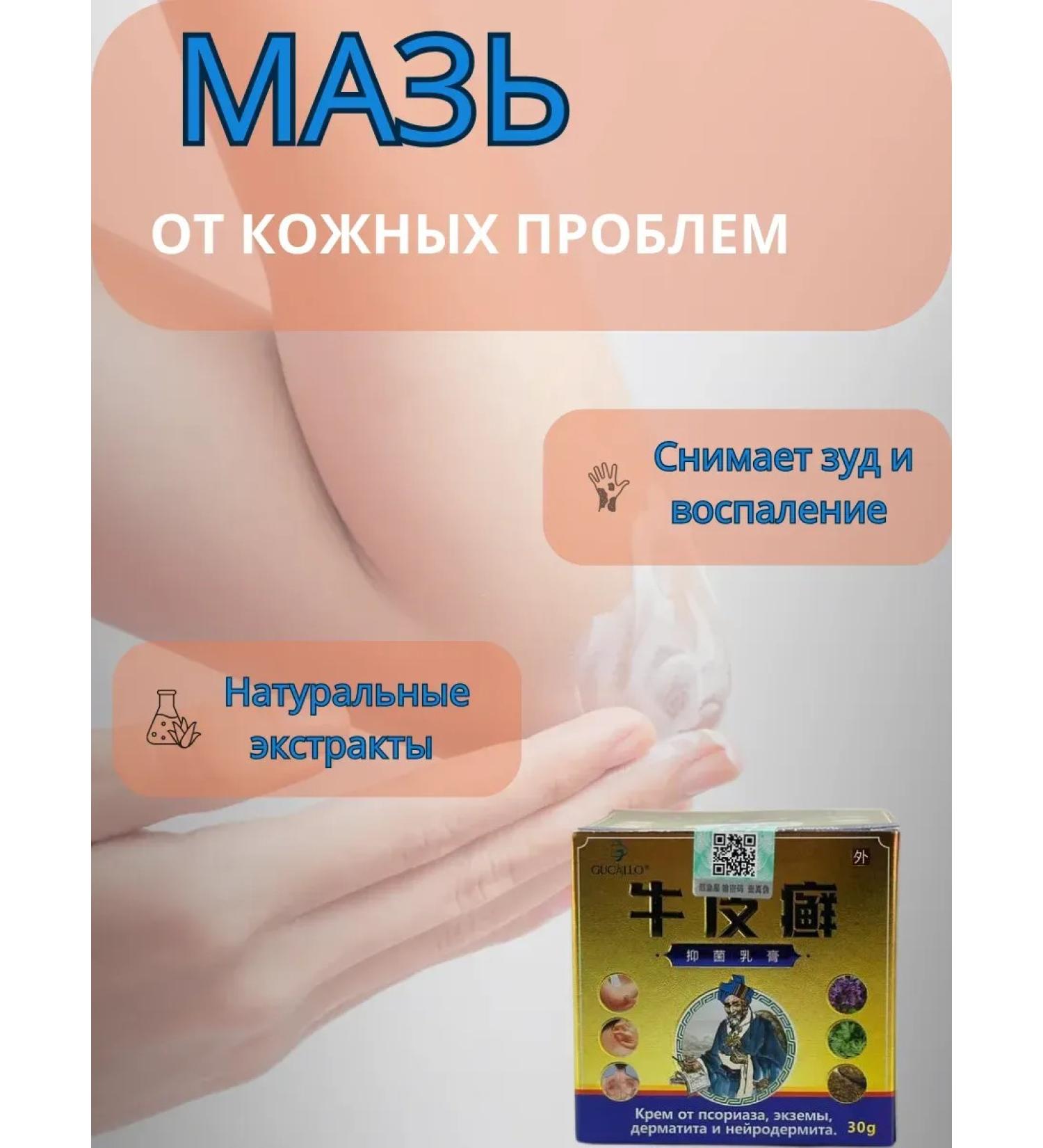VARAX Cream from psoriasis eczema dermatitis and neurodermatitis 30 g - Buy Online on GoSupps.com