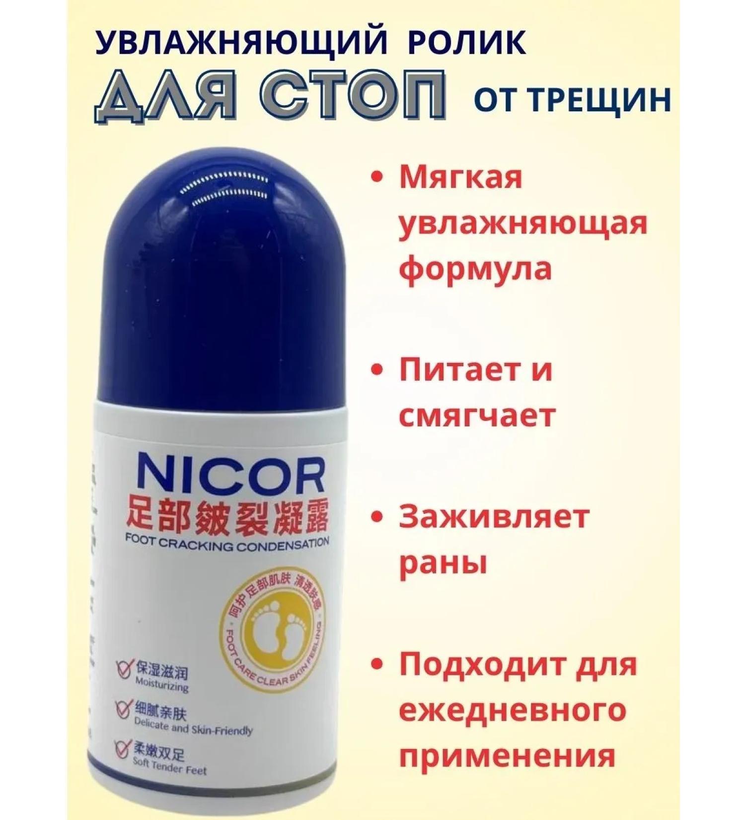 Madisma2 Moisturization and healing tool - Buy Online on GoSupps.com