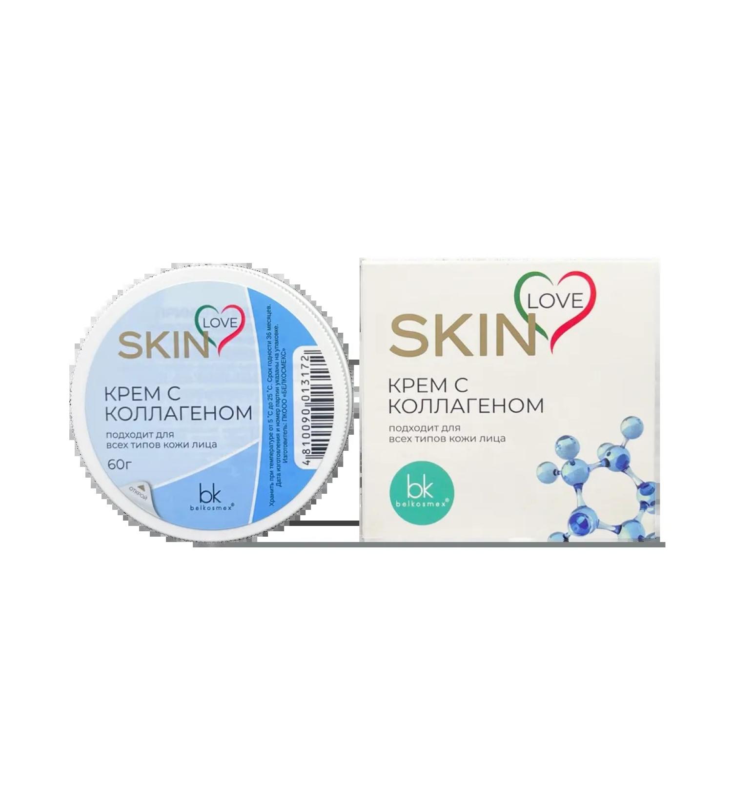 belkosmex Collagen cream for all skin types 60 g