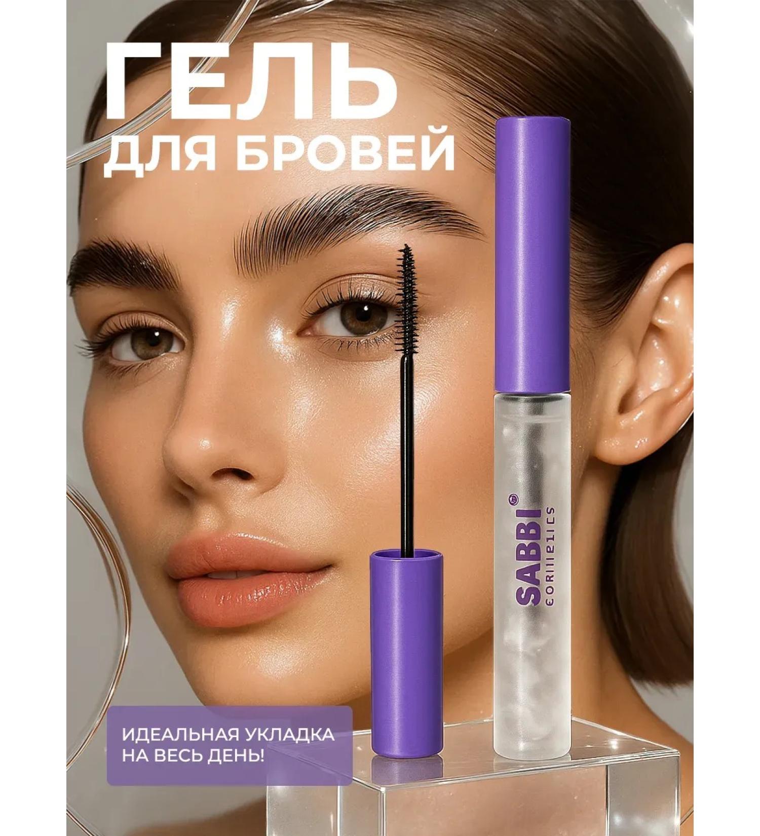 Faraday Eyebrow gel - transparent latch - Buy Online on GoSupps.com