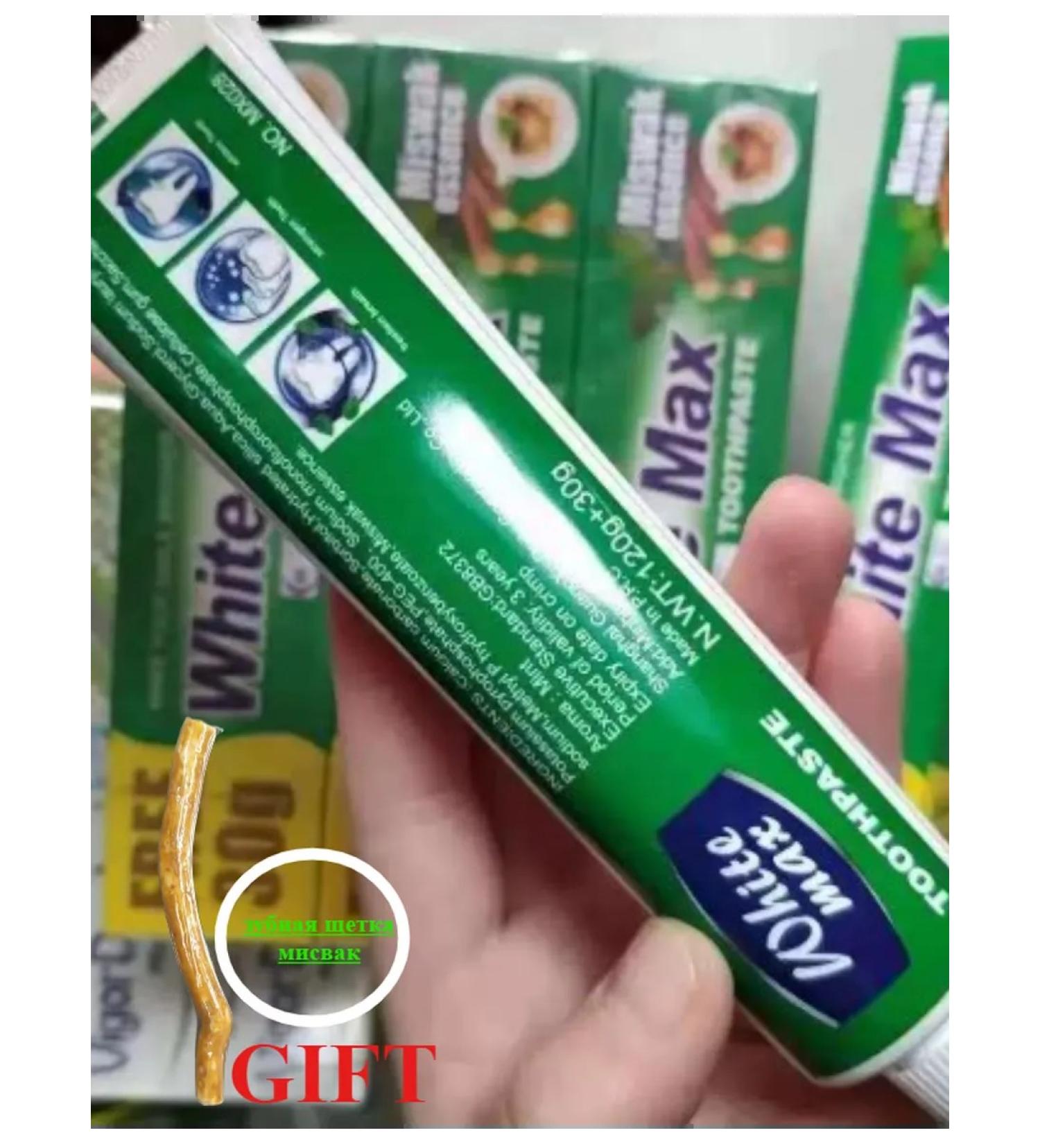 Miswak Arabian toothpaste with mint taste - Buy Online on GoSupps.com